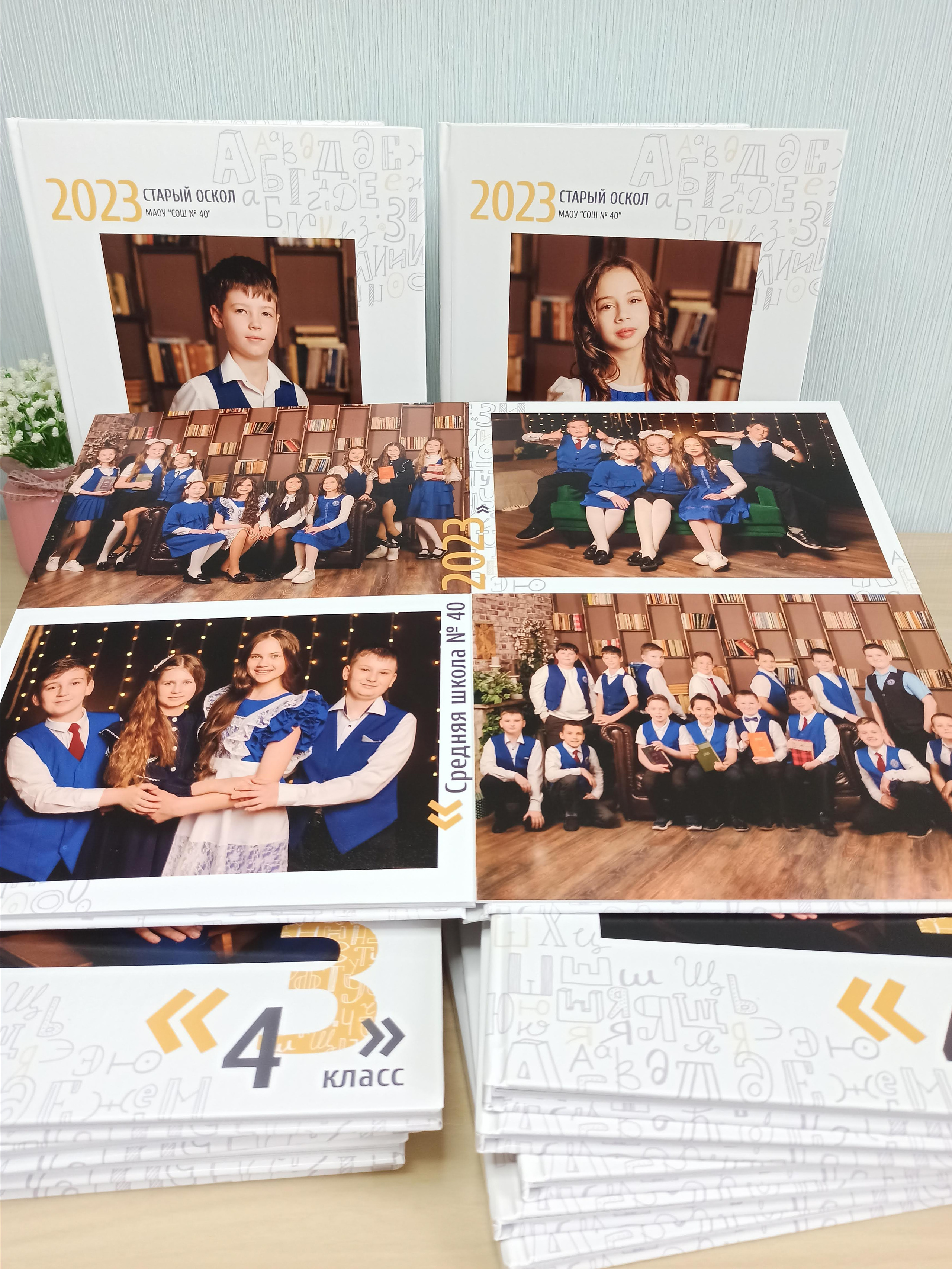 Выпускные альбомы Старый Оскол 4 класс. Стильные выпускные альбомы в Старом Осколе. Свадебные фотокниги