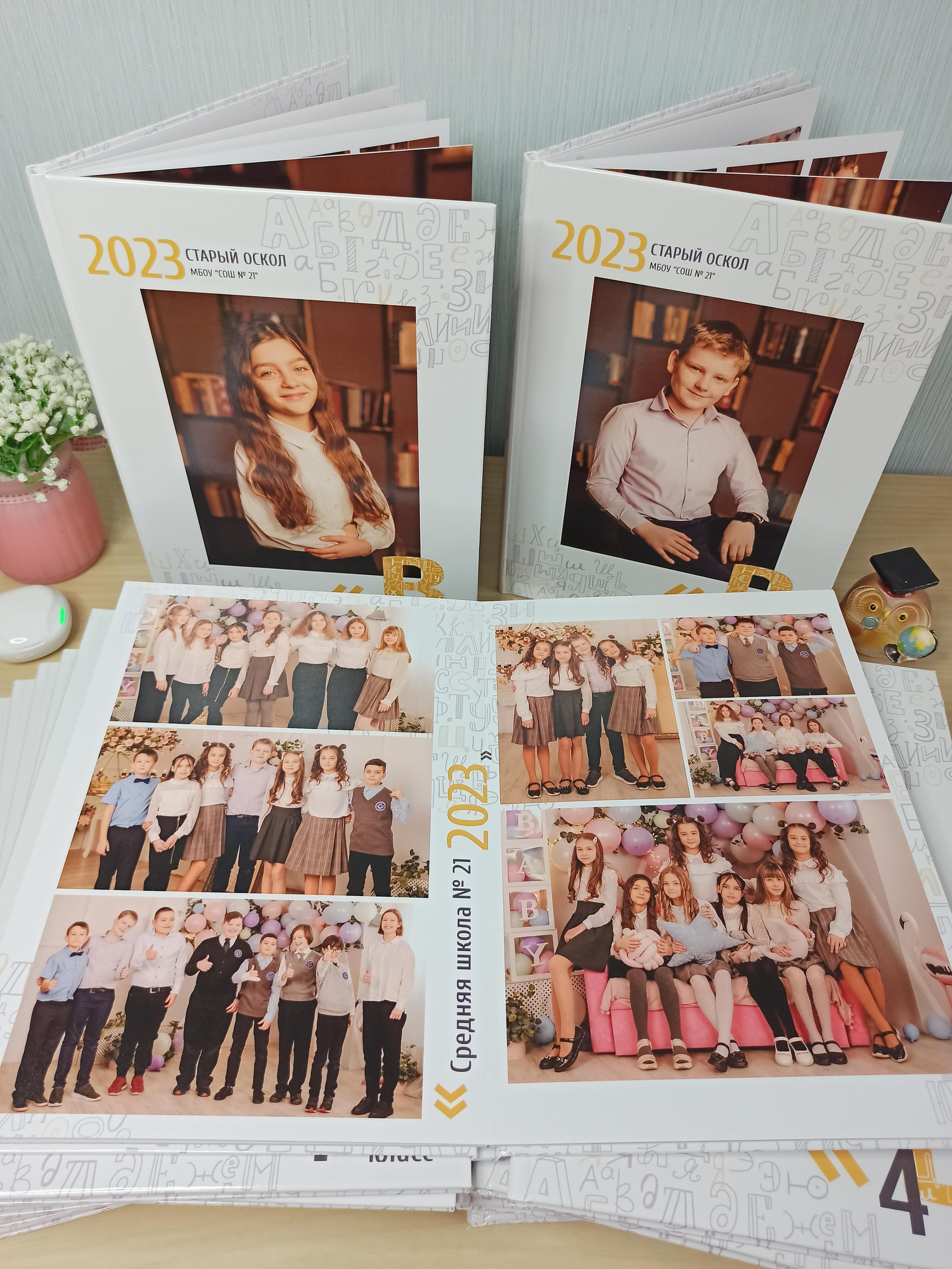 Выпускные альбомы Старый Оскол 4 класс. Стильные выпускные альбомы в Старом Осколе. Свадебные фотокниги