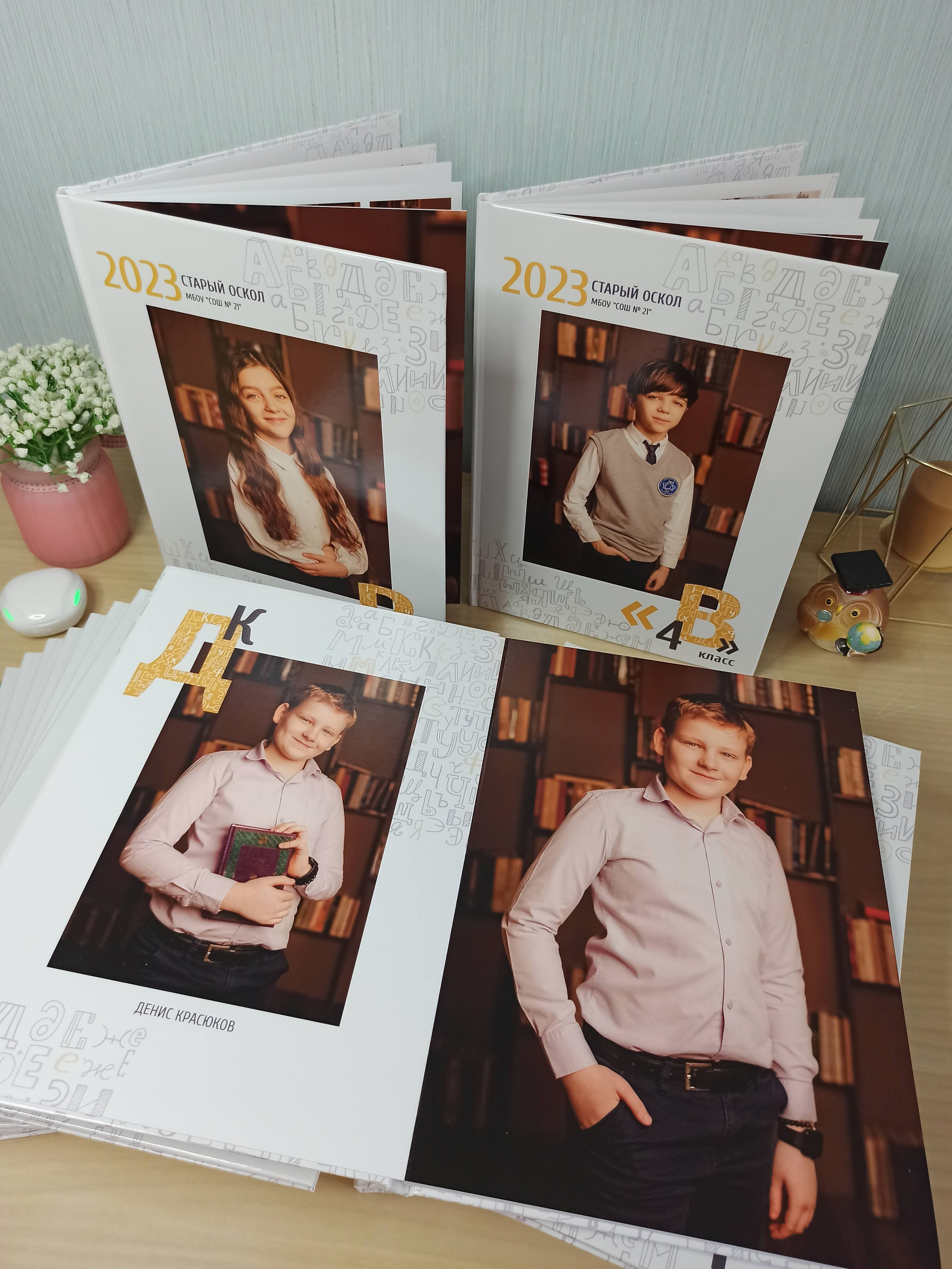 Выпускные альбомы Старый Оскол 4 класс. Стильные выпускные альбомы в Старом Осколе. Свадебные фотокниги