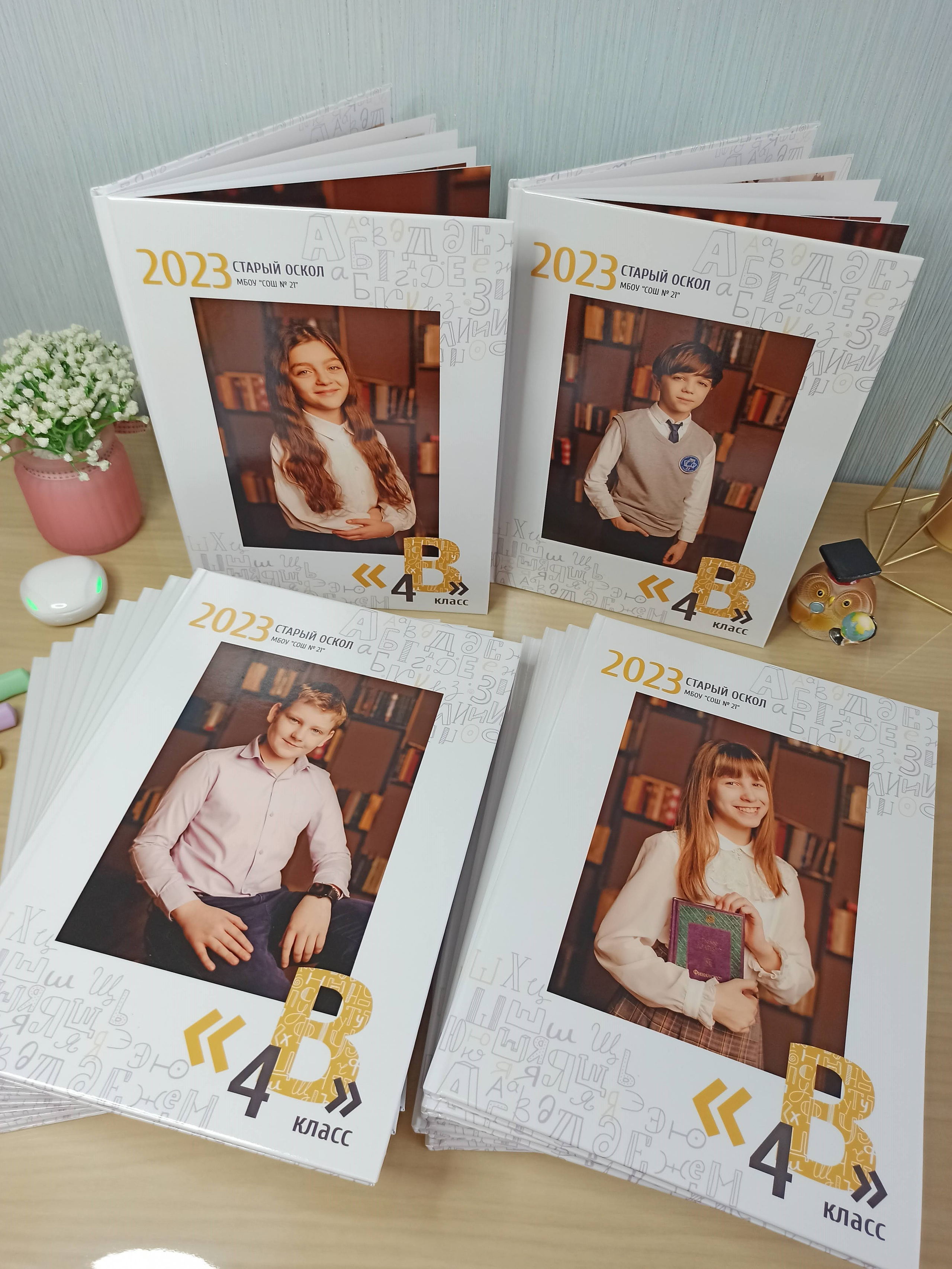 Выпускные альбомы Старый Оскол 4 класс. Стильные выпускные альбомы в Старом Осколе. Свадебные фотокниги