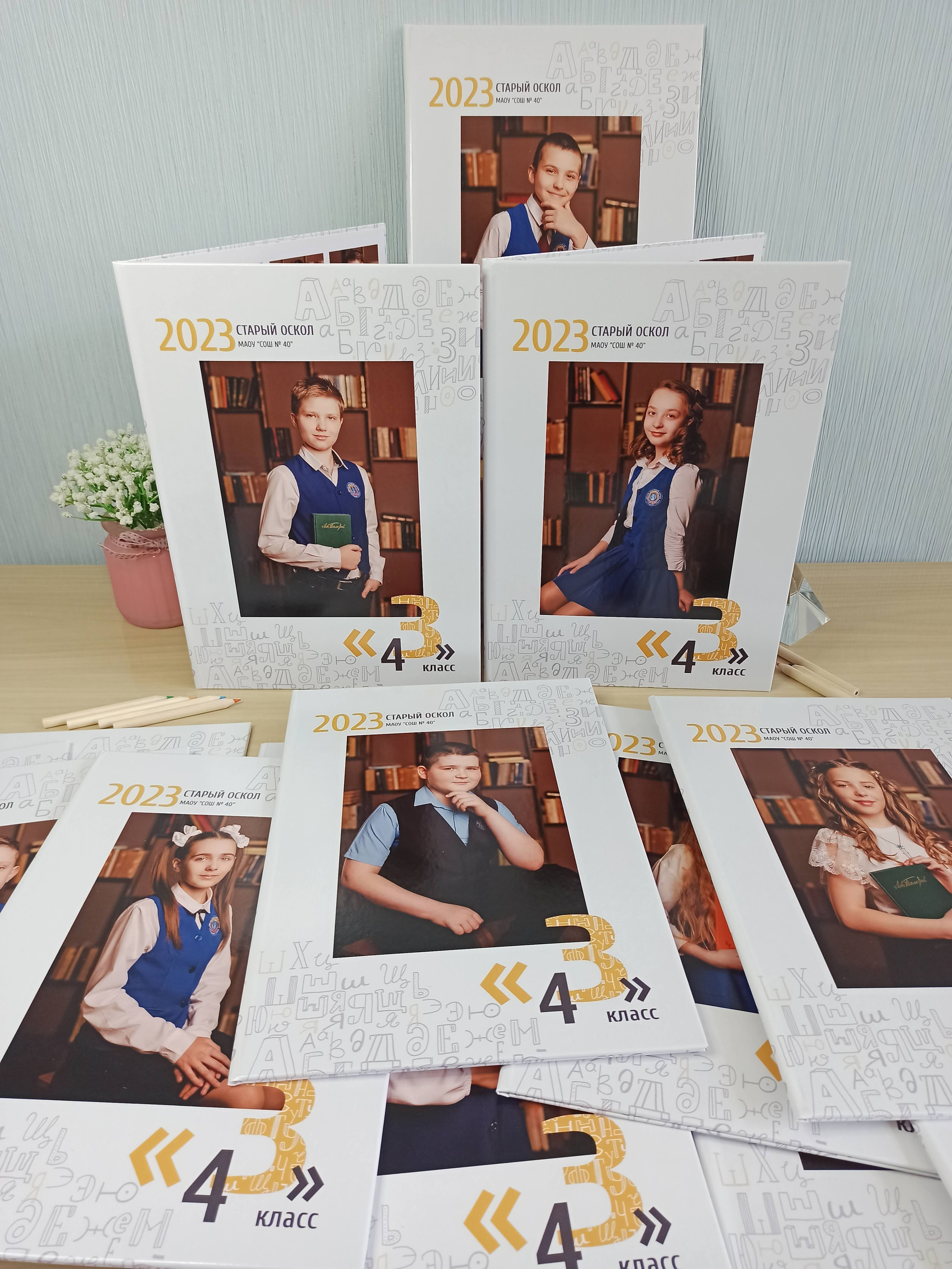 Выпускные альбомы Старый Оскол 4 класс. Стильные выпускные альбомы в Старом Осколе. Свадебные фотокниги