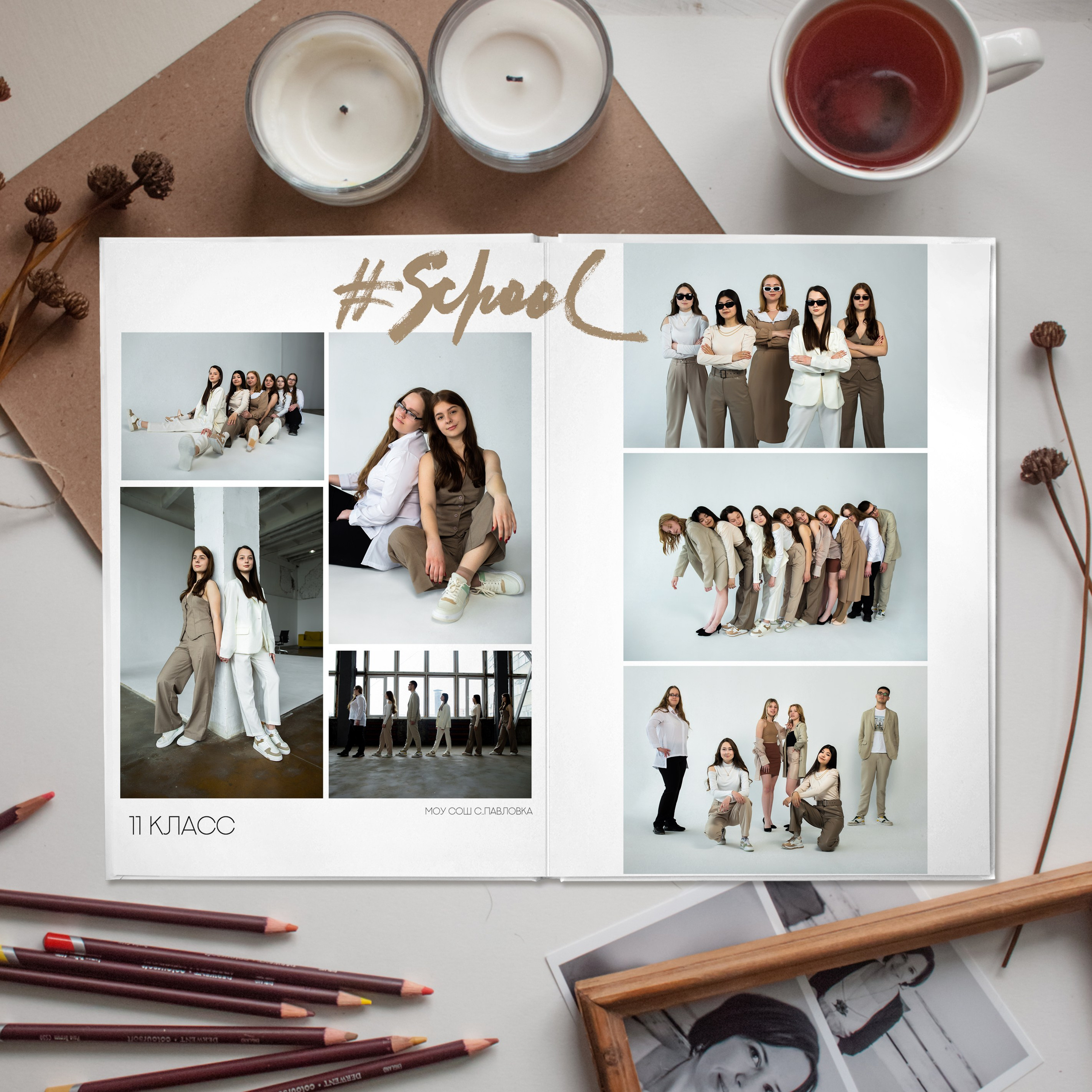 СТАНДАРТ. Выпускные альбомы Саратов Энгельс фотограф Титова Ирина