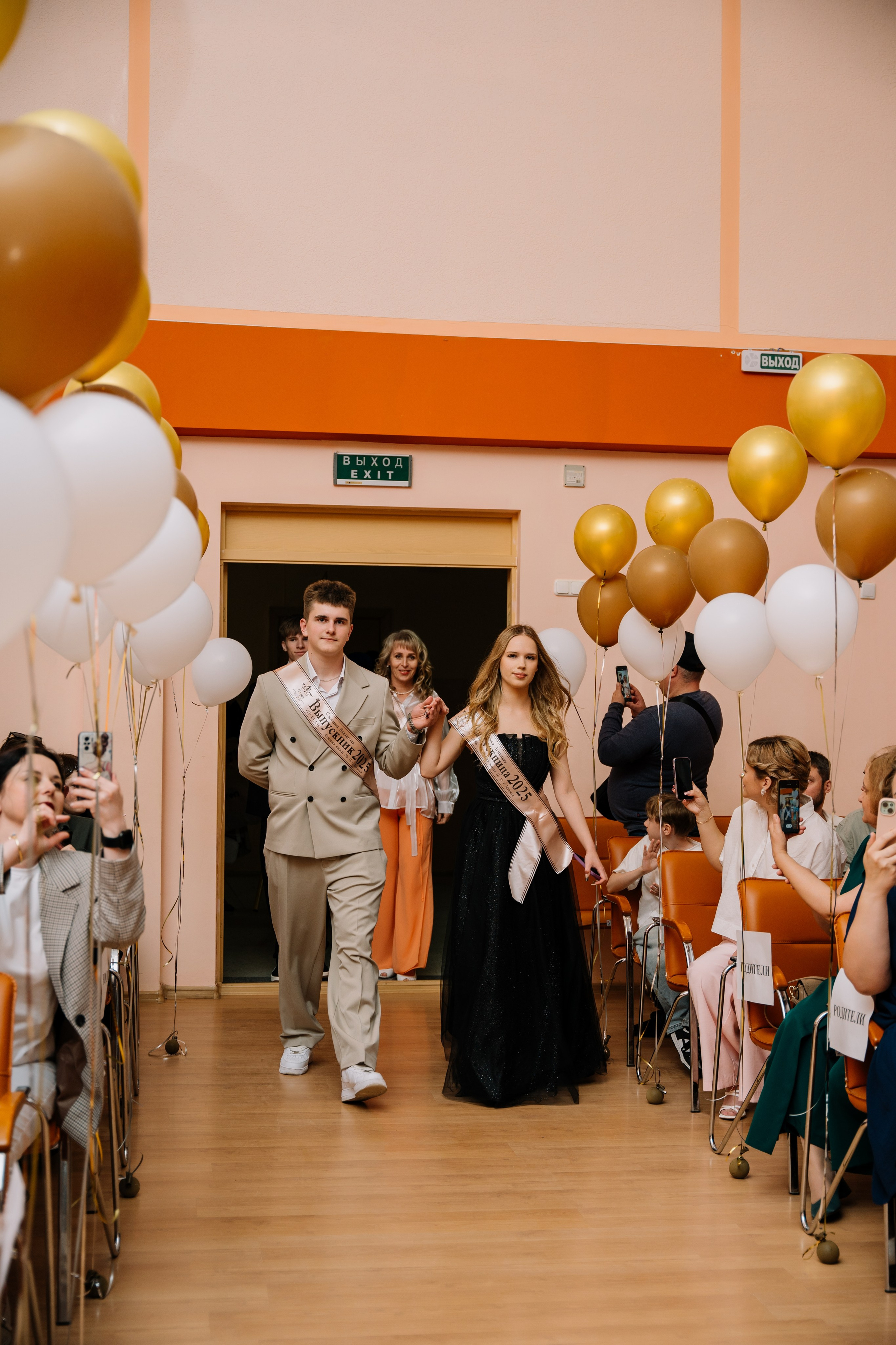 Выпускной 15 школа