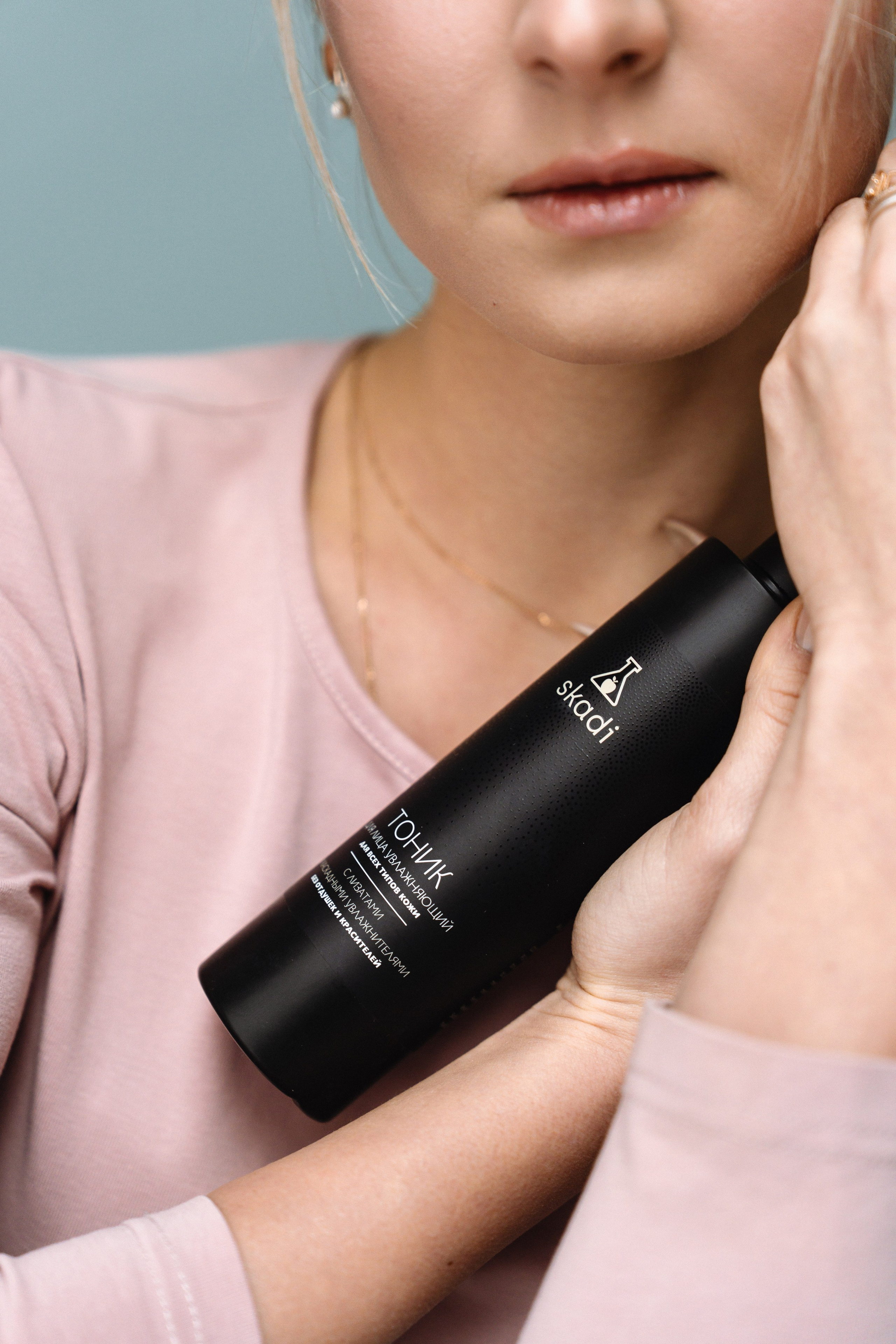 Skadi косметика. Фотограф Москва. Екатерина Дударевич