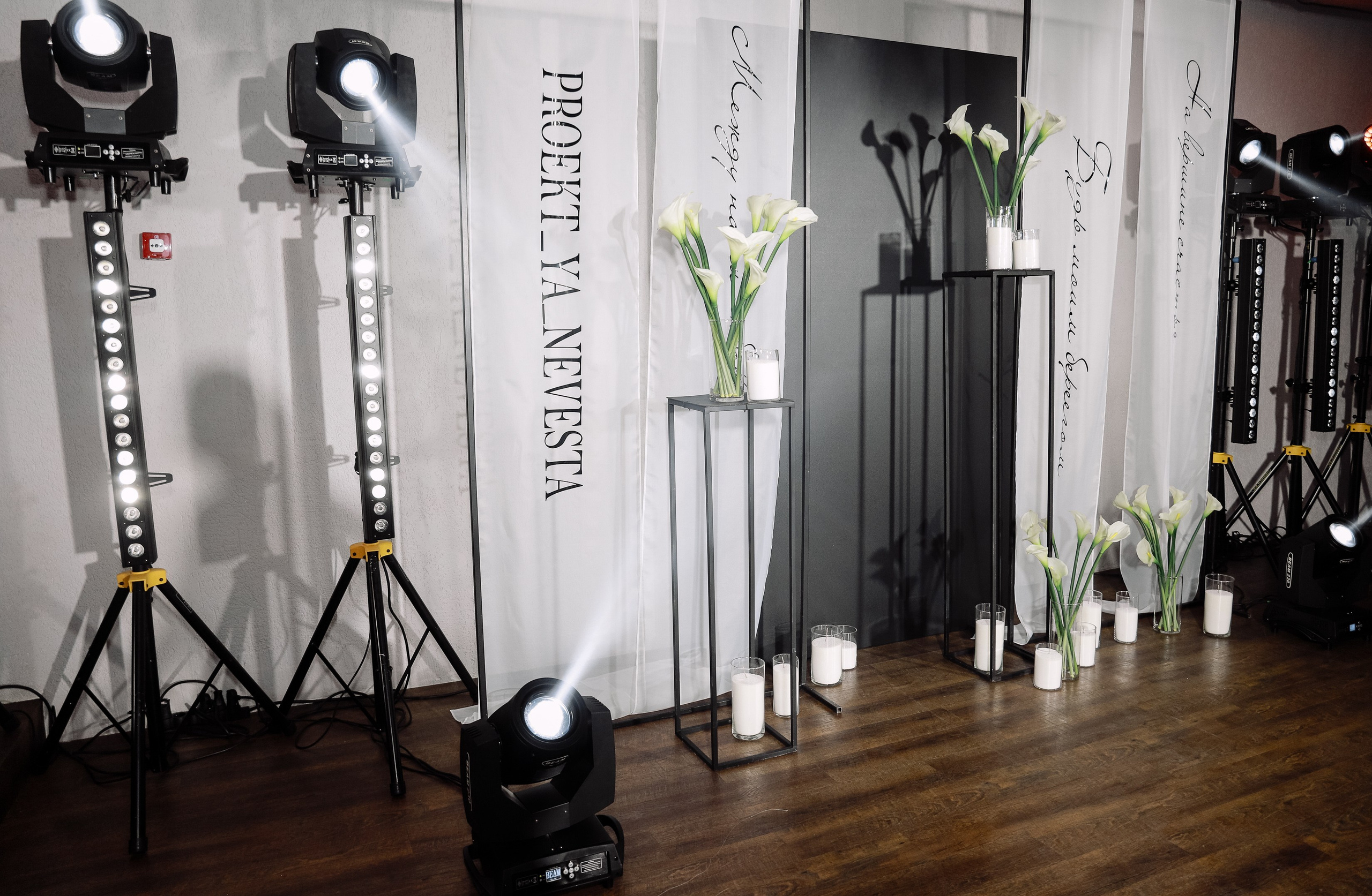 Выездная регистрация. Я невеста. Фотограф Юлия Мальцева