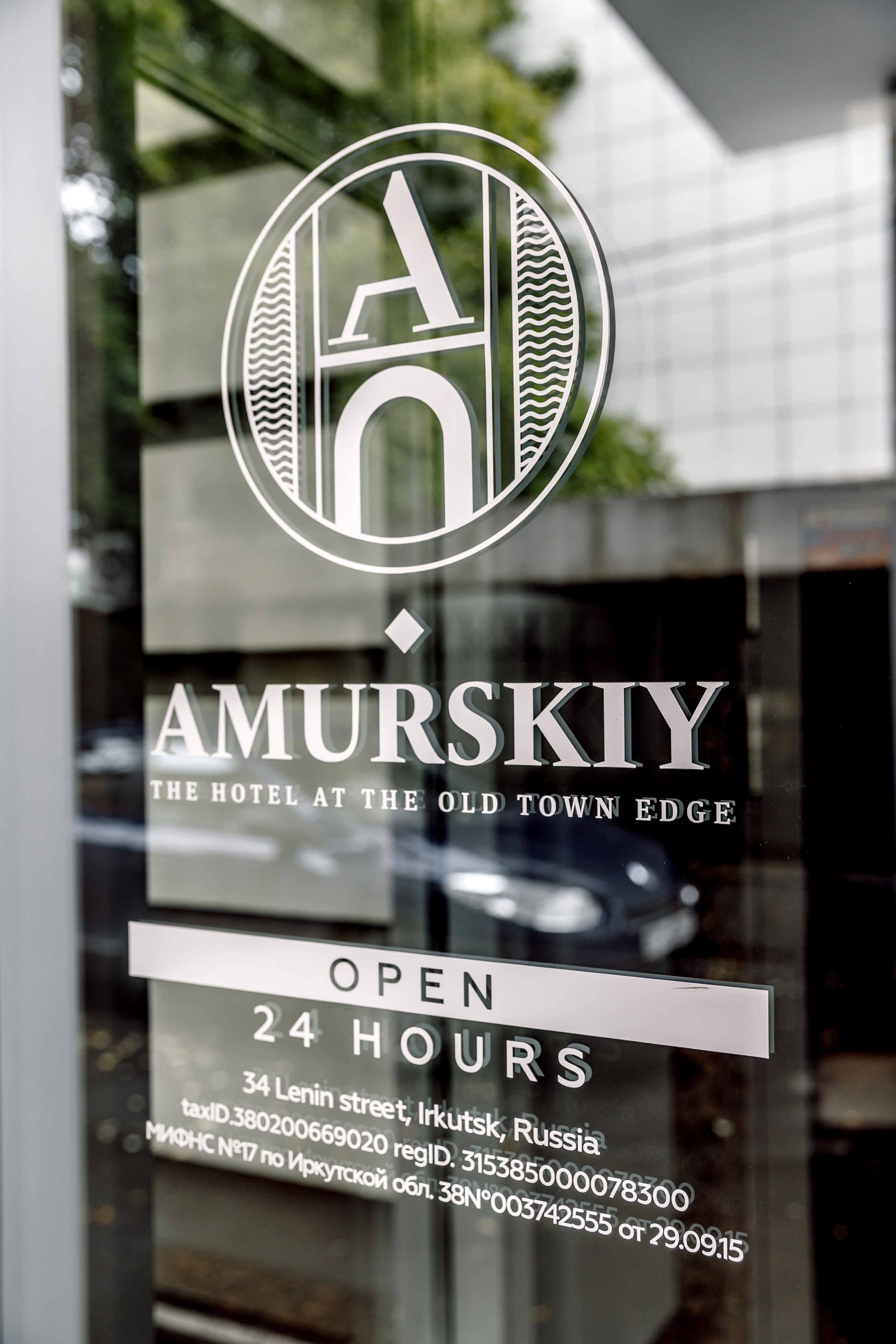 Дмитрий и Валерия. Свадебный фотограф Иркутск, репортажный фотограф Иркутск