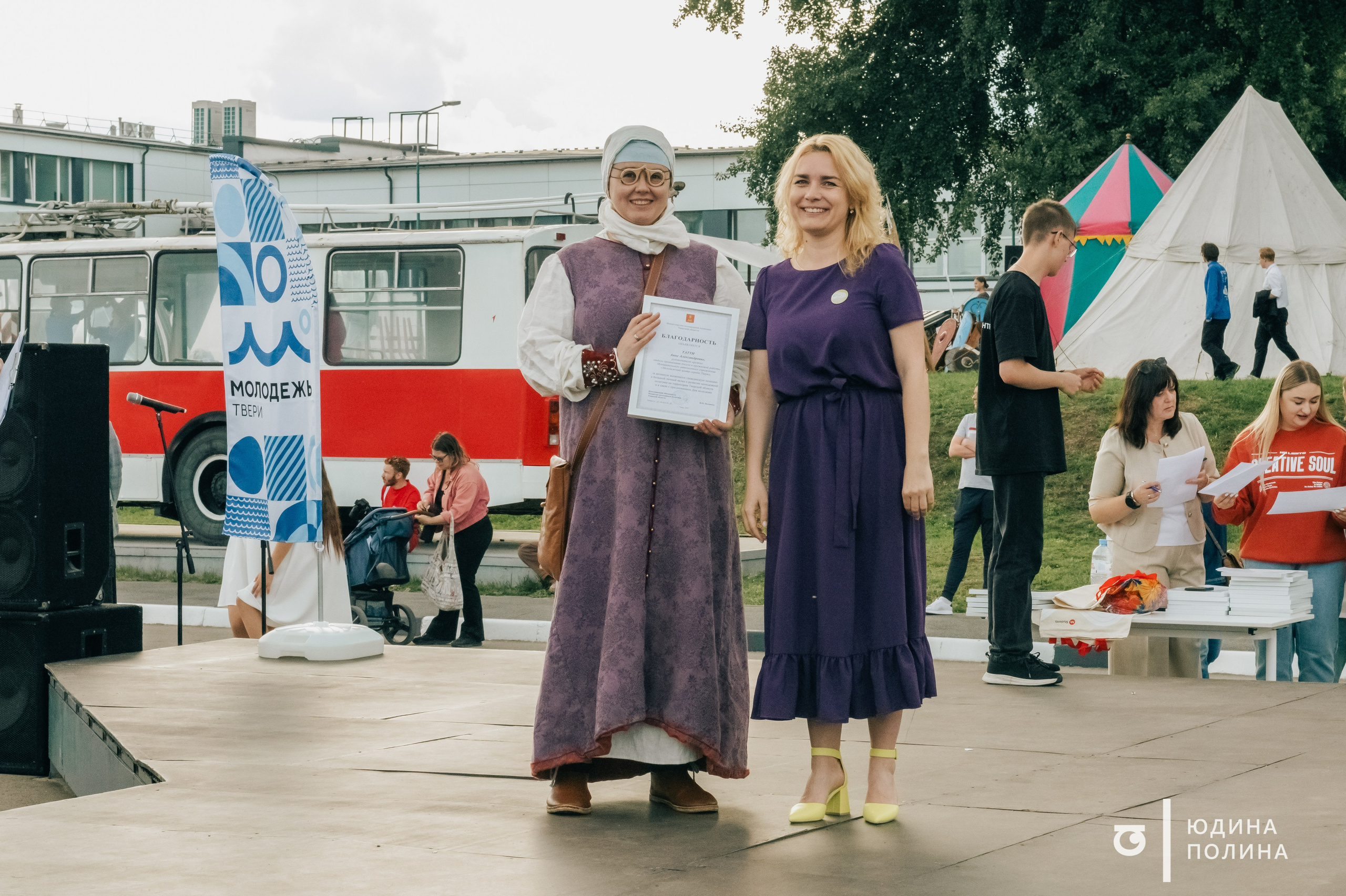День молодёжи 2025. Фотограф в Твери Юдина Полина