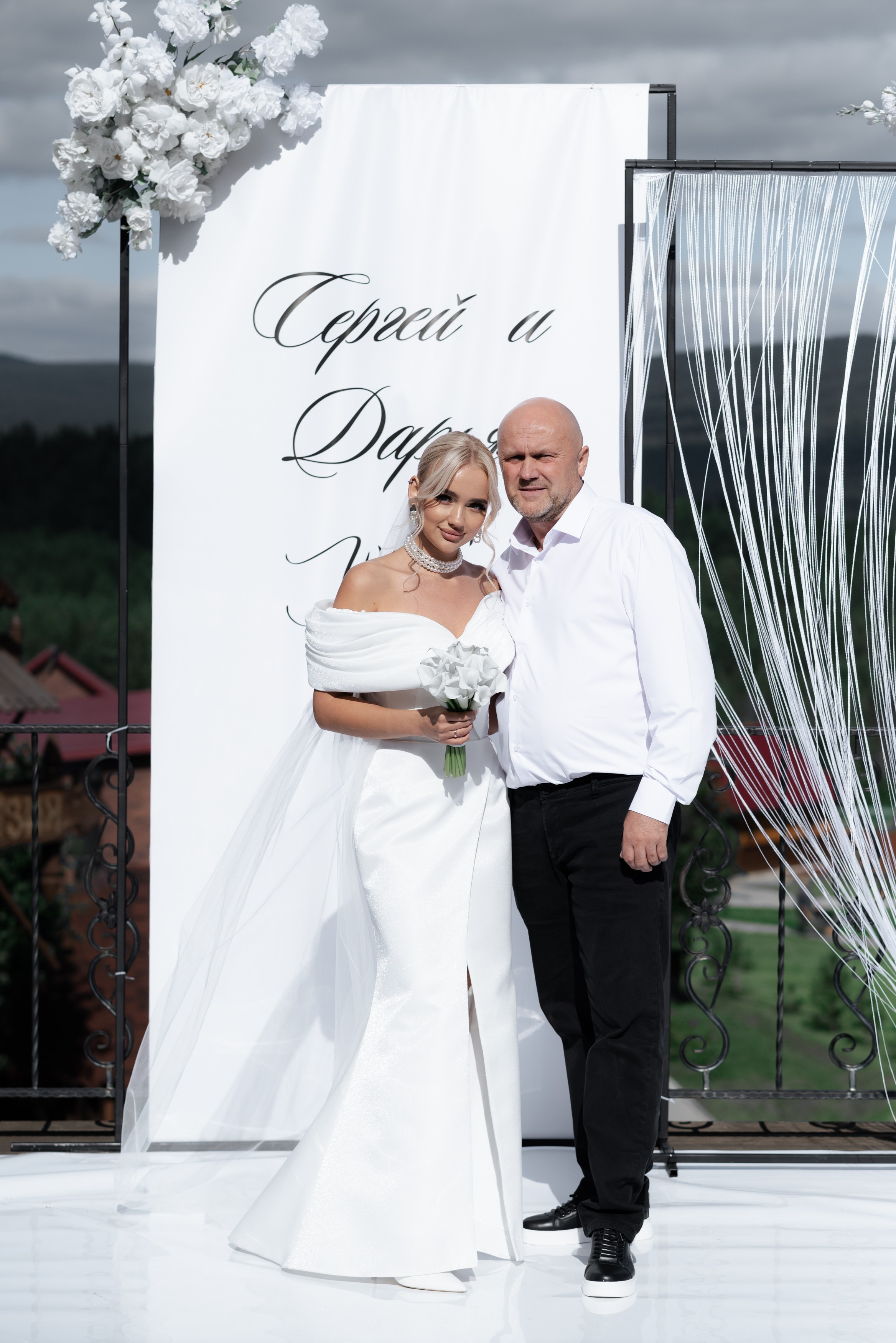 Сергей и Дарья. Главная