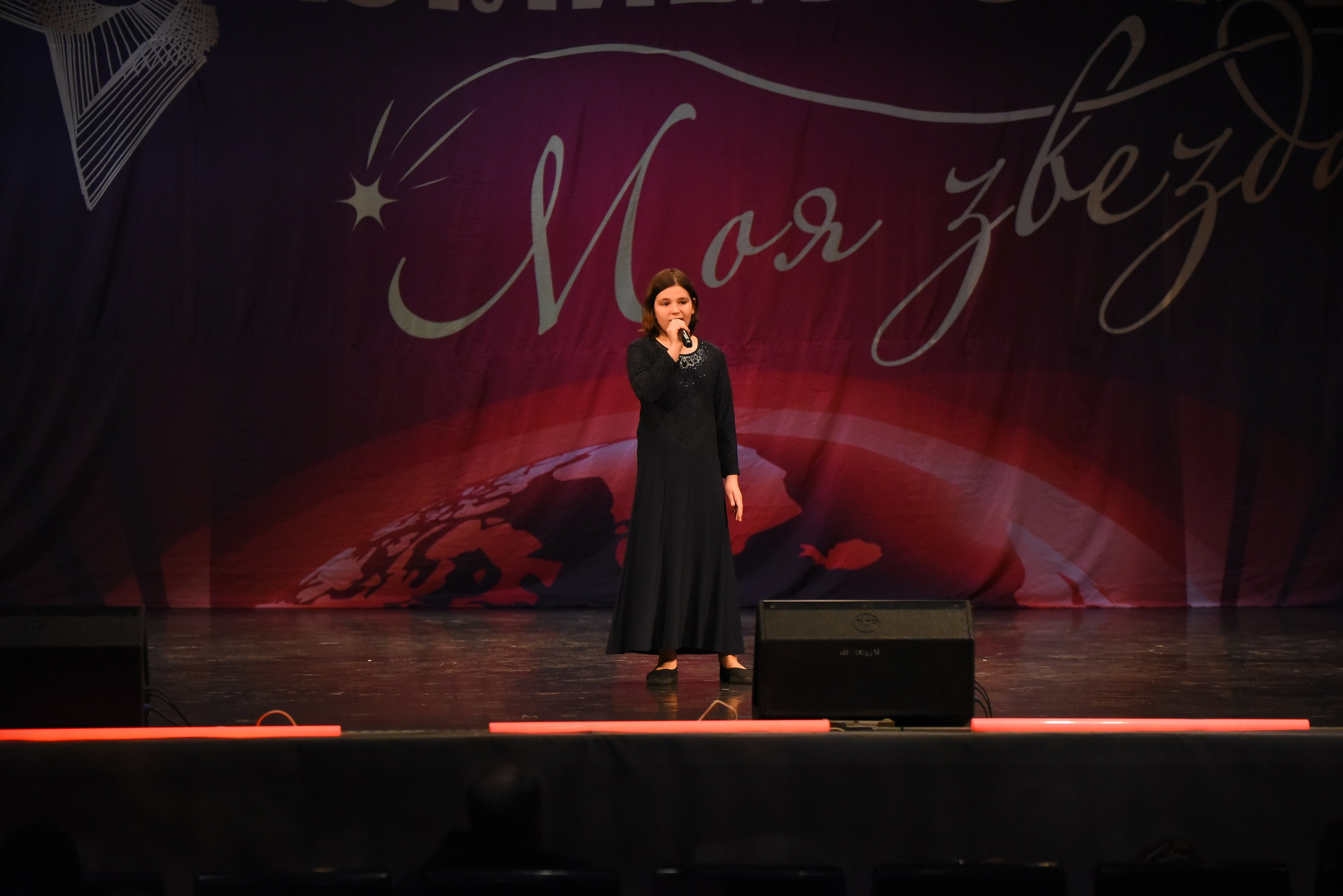 13 декабря, г. Калининград. Золотое яблочко