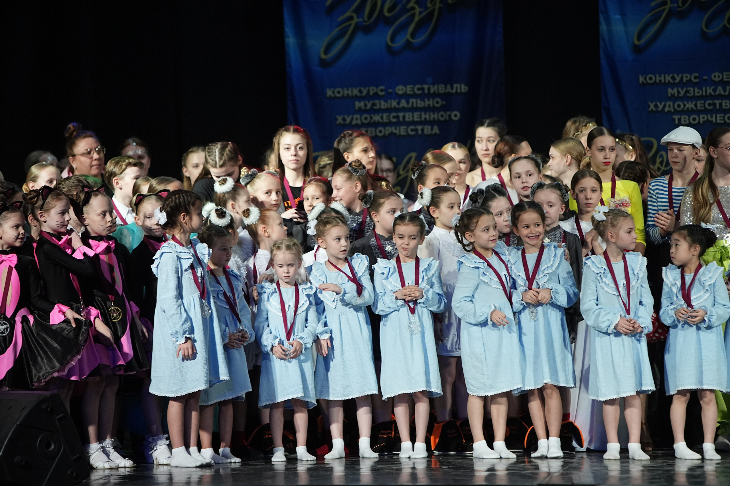 16 марта, г. Кострома. Золотое яблочко