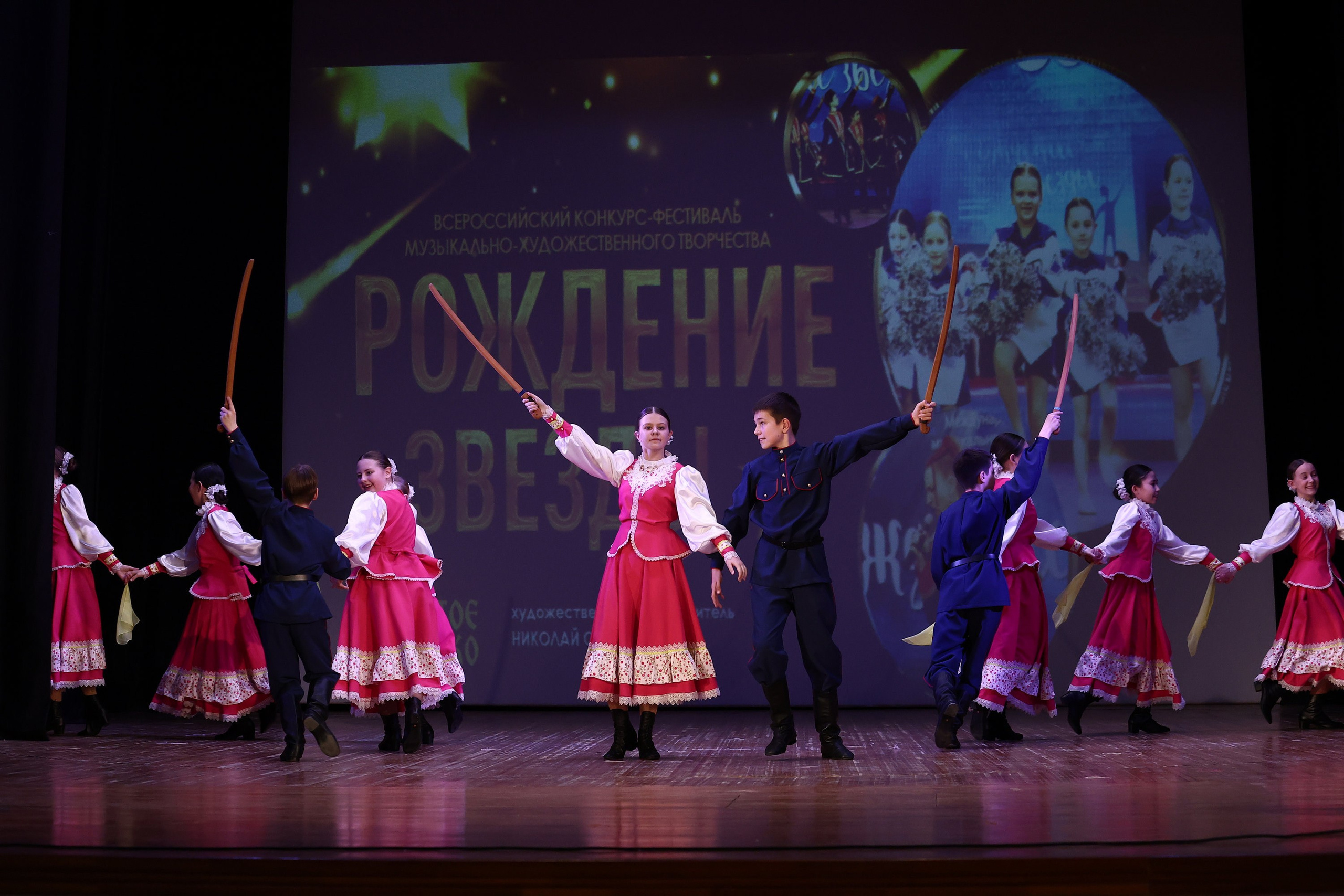 30 марта, г. Самара. Золотое яблочко