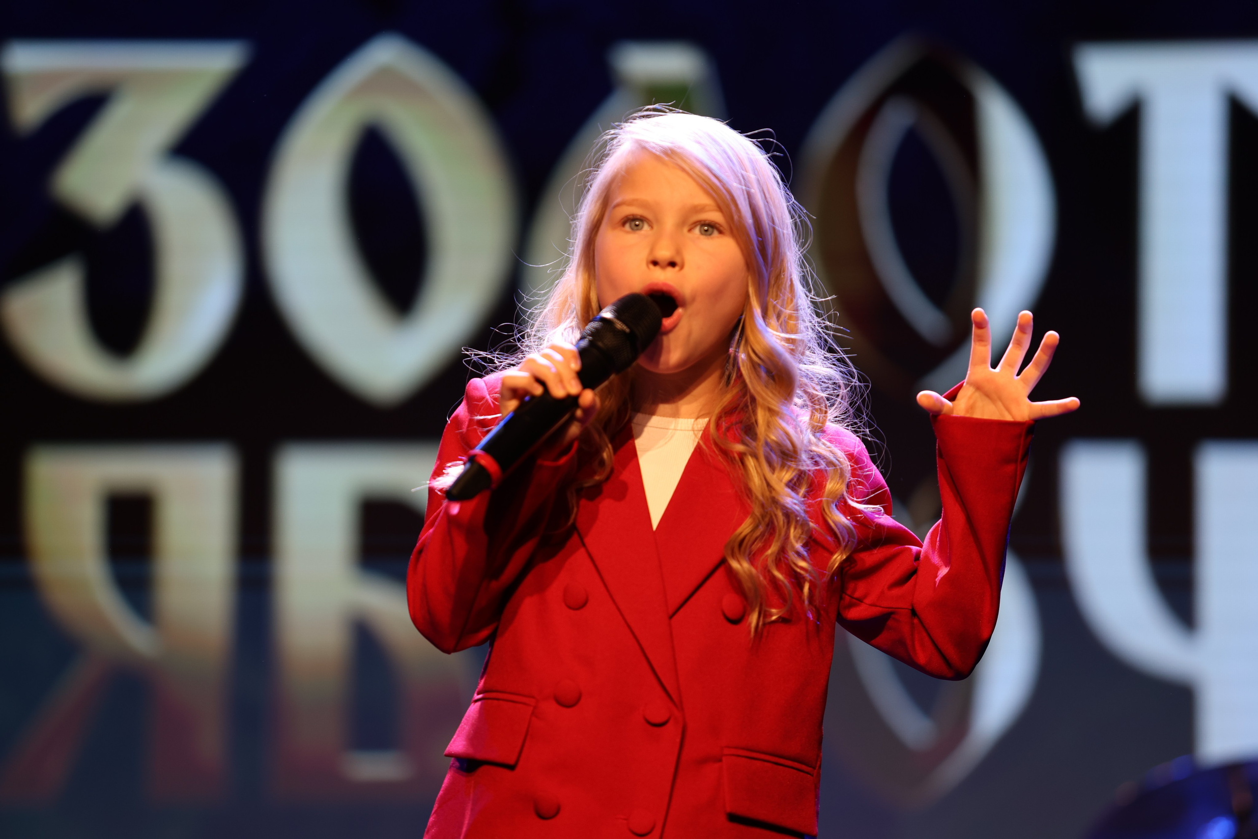 25 января, г. Челябинск. Золотое яблочко