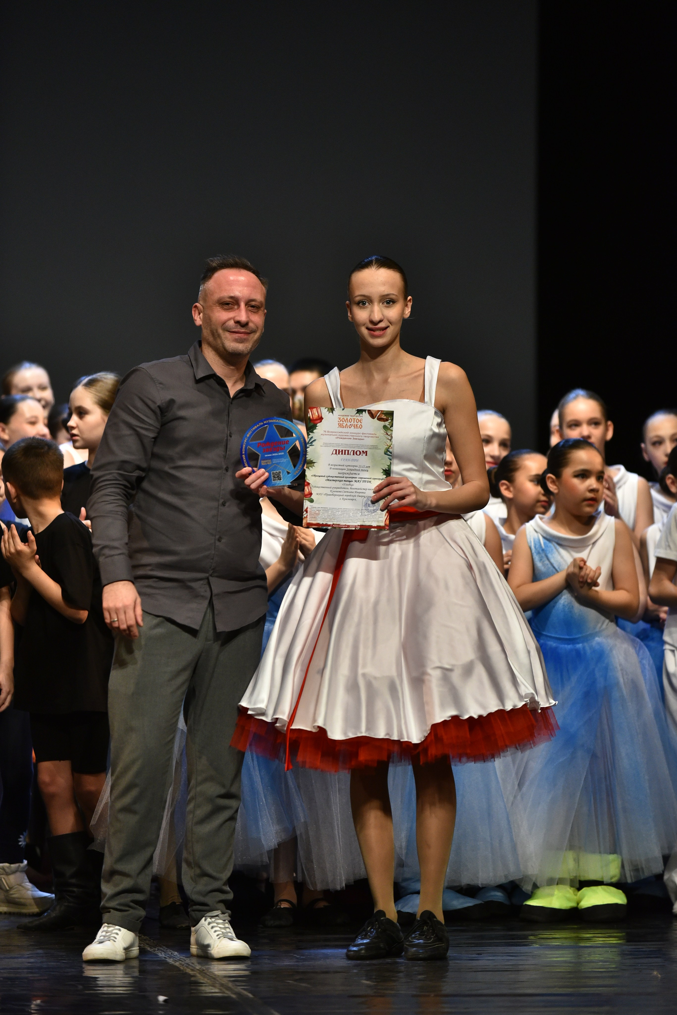 22 февраля, награждение, г. Красноярск. Золотое яблочко