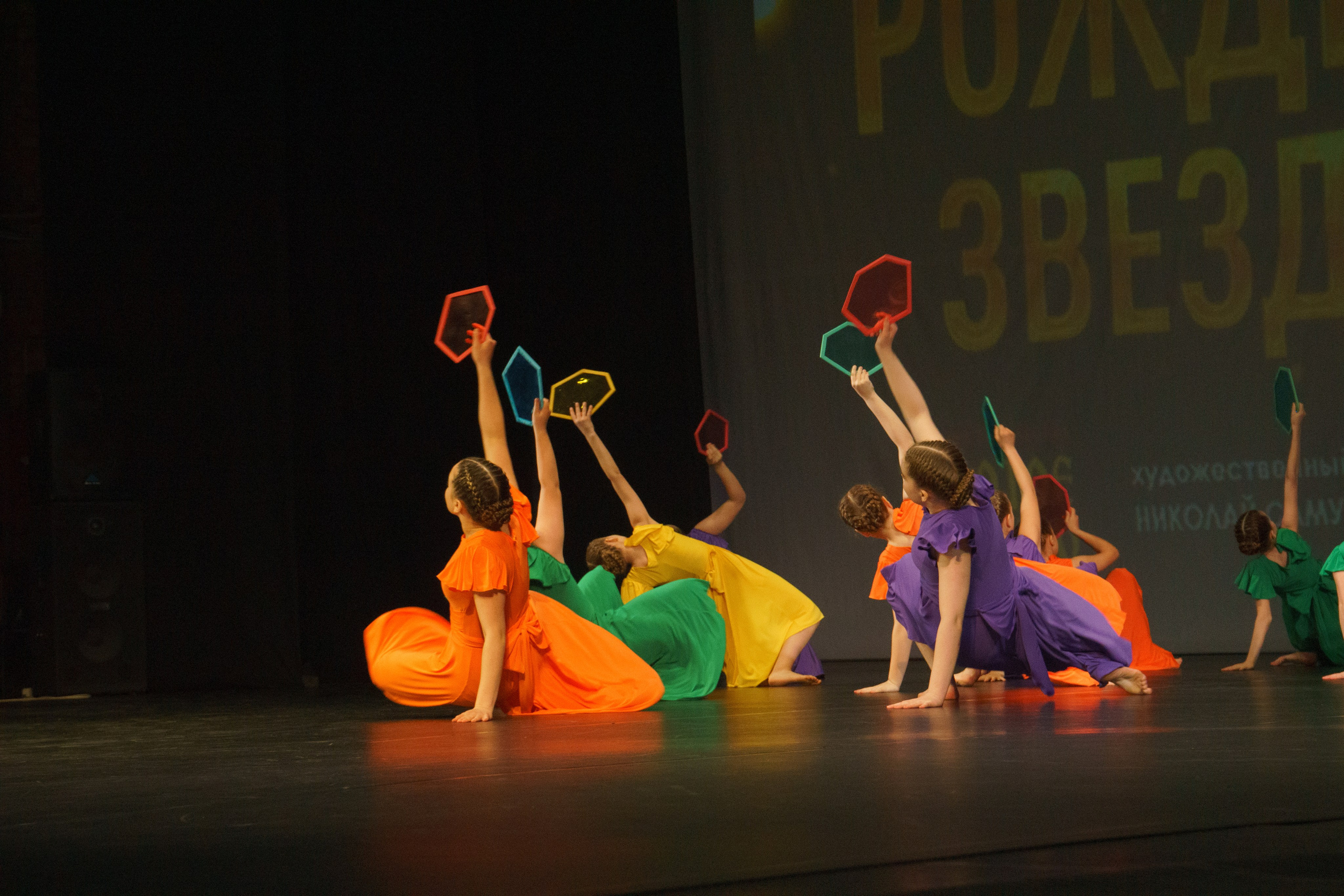 04 мая, г. Архангельск. Золотое яблочко