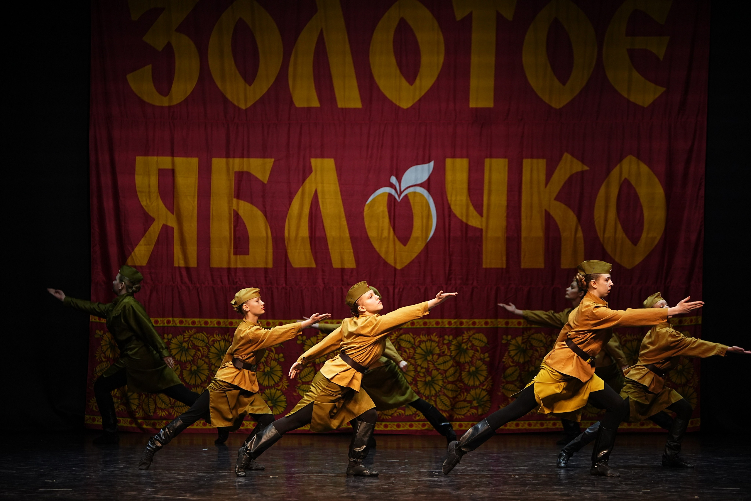 5 апреля, блок 1, г. Тверь. Золотое яблочко