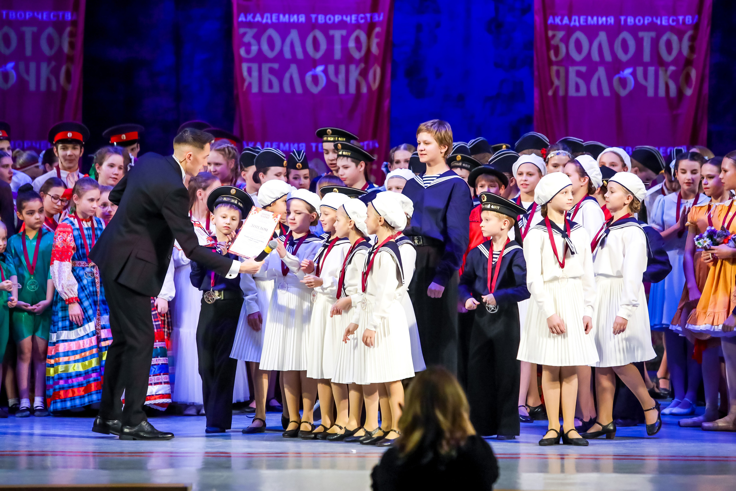 30 ноября, г. Ярославль. Золотое яблочко