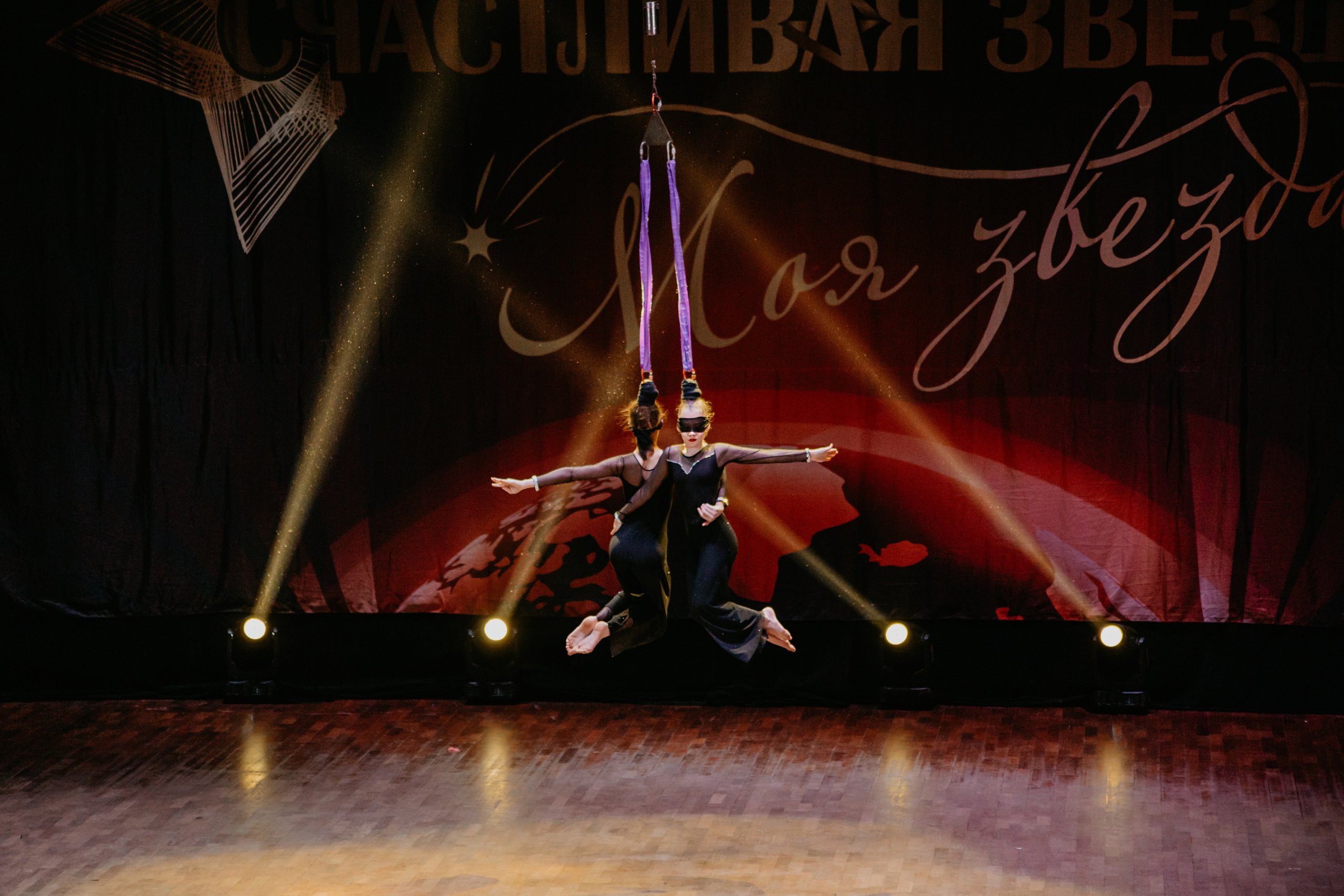 31 января, г. Челябинск. Золотое яблочко