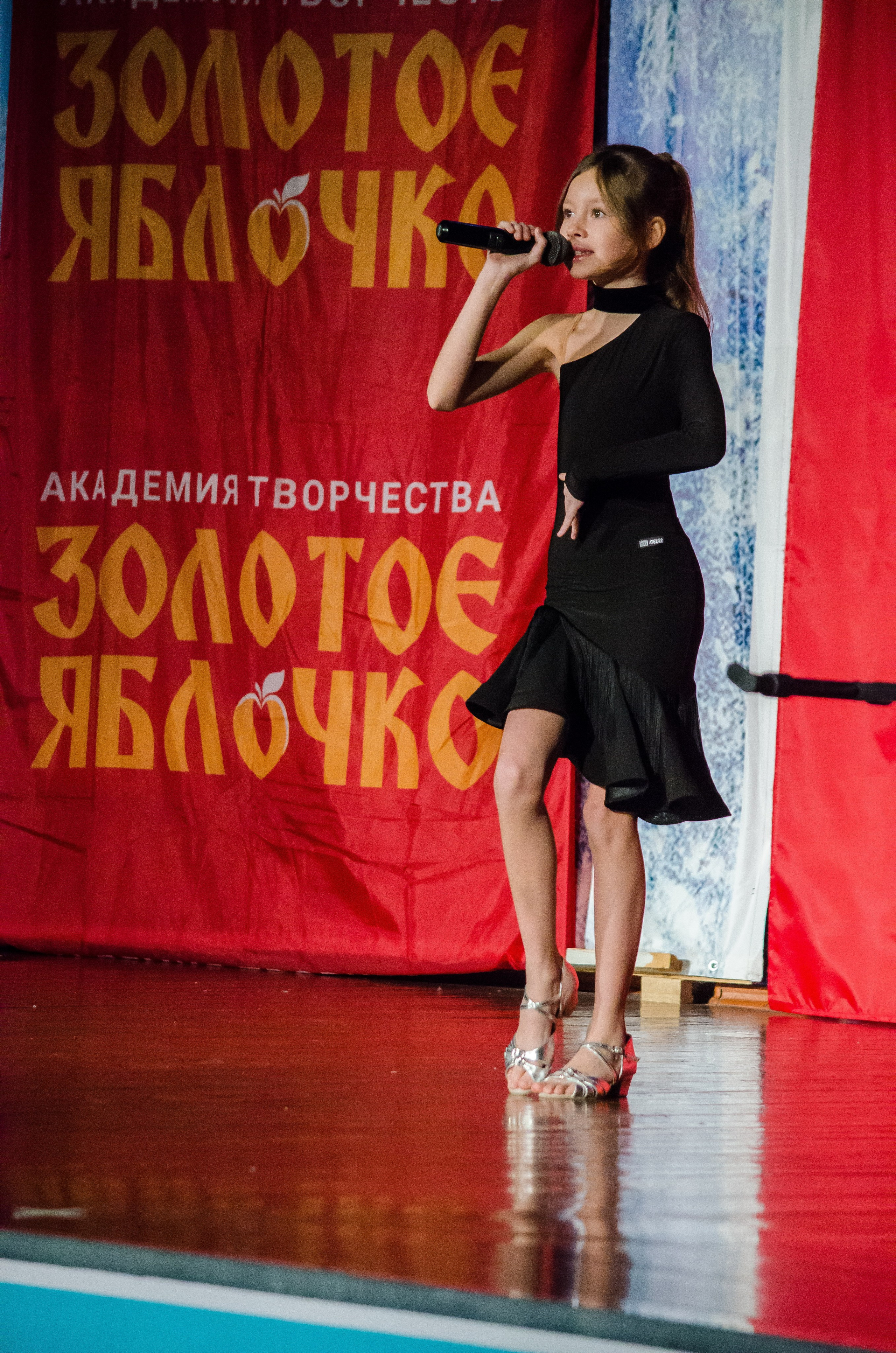 14 декабря, г. Омск. Золотое яблочко