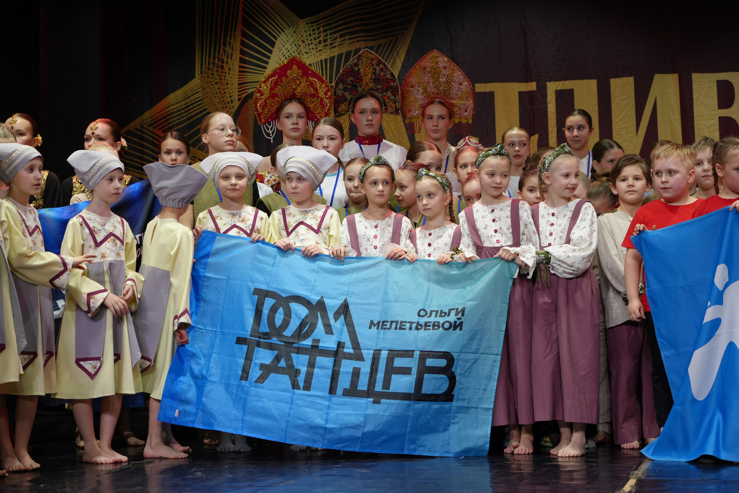 1 февраля, г. Великий Устюг. Золотое яблочко