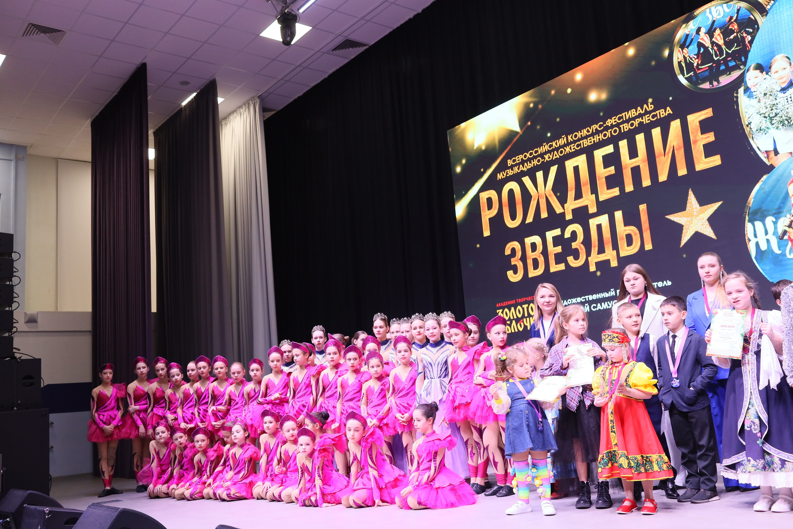 14 декабря, блок 2, награда, г. Ростов-на-Дону. Золотое яблочко