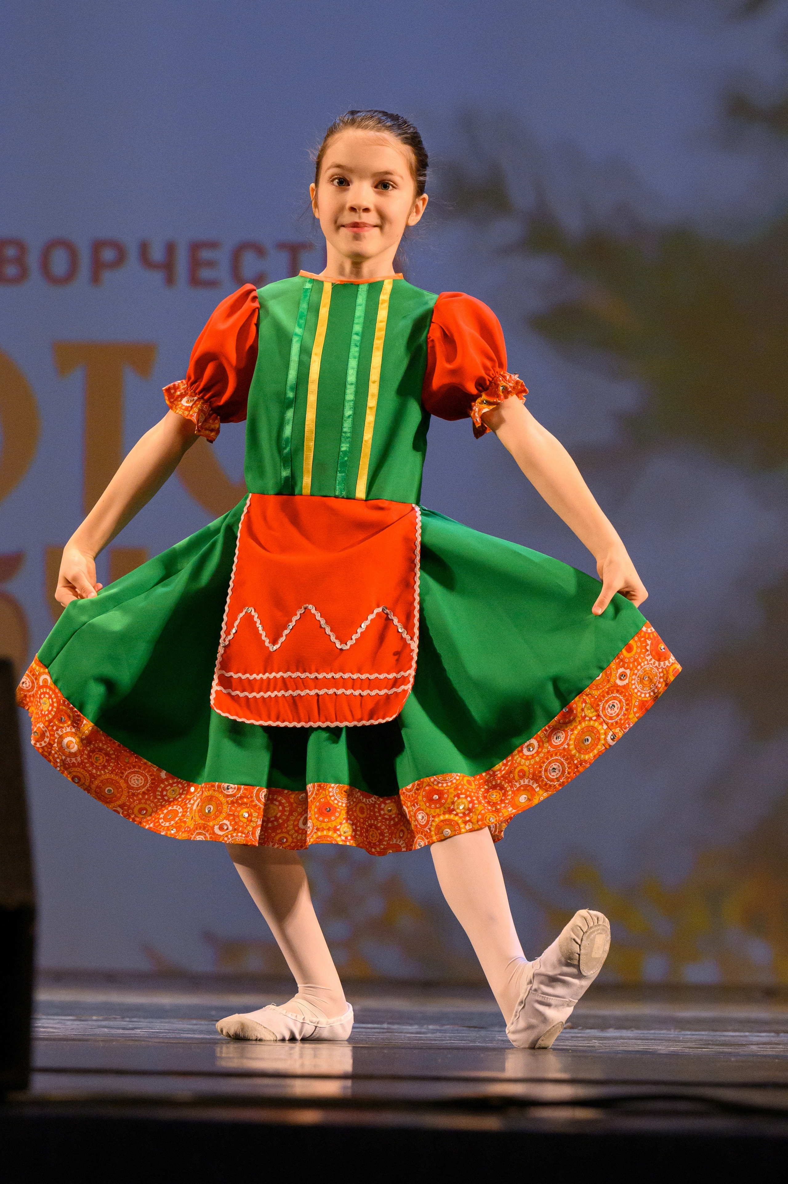 4 декабря, блок 2, награда, г. Санкт-Петербург. Золотое яблочко