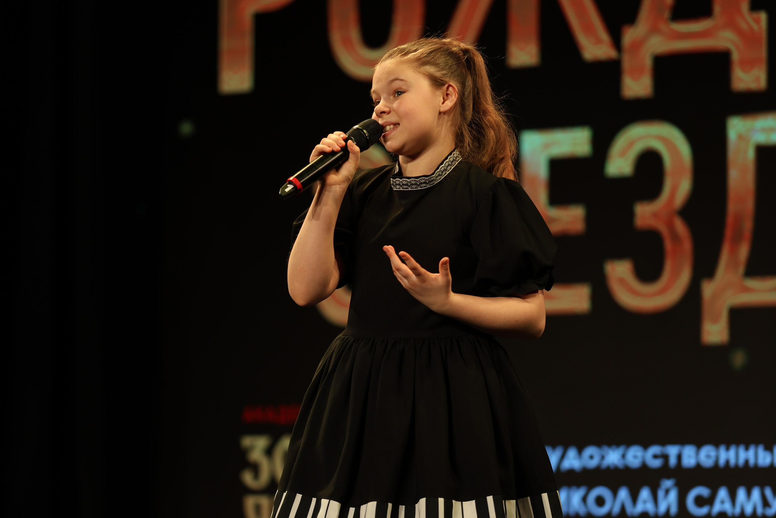 25 января, г. Челябинск. Золотое яблочко