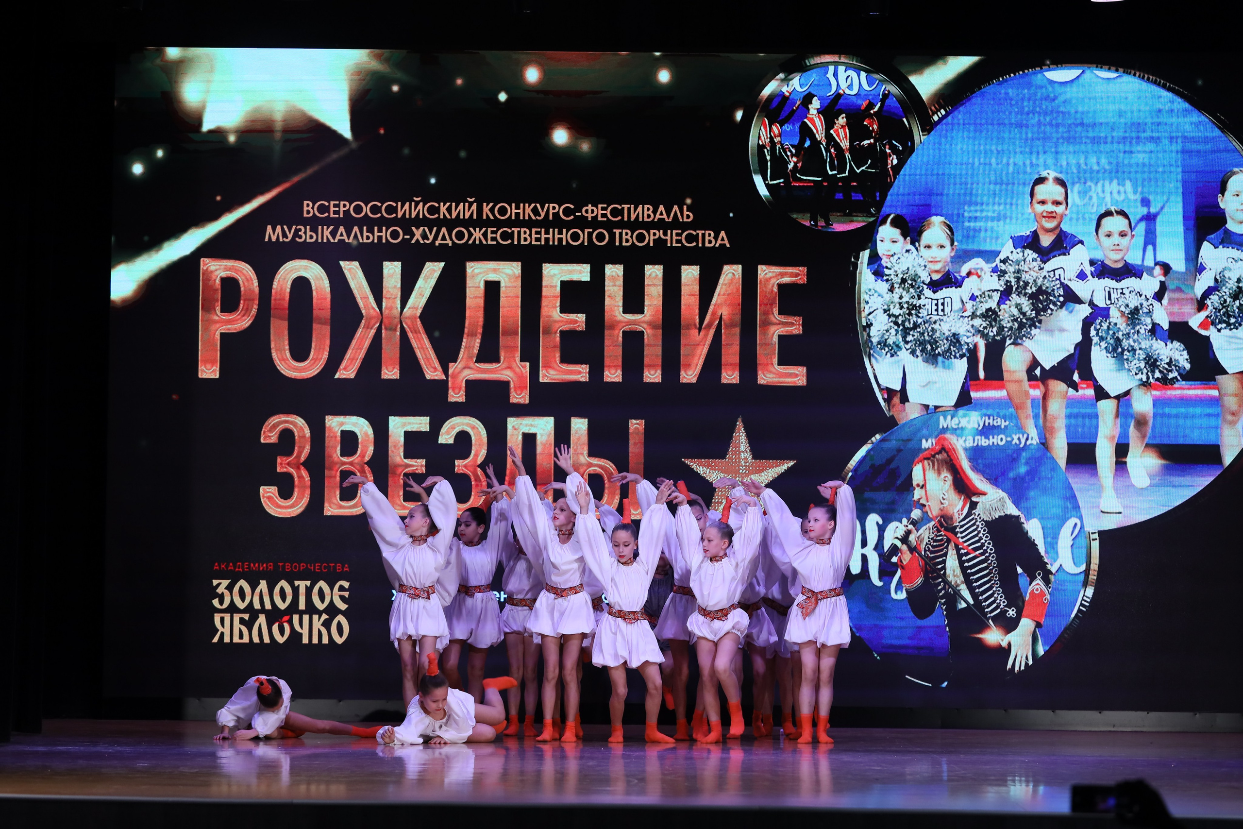 4 ноября, блок 1, видео, номера 1-13, г. Краснодар. Золотое яблочко