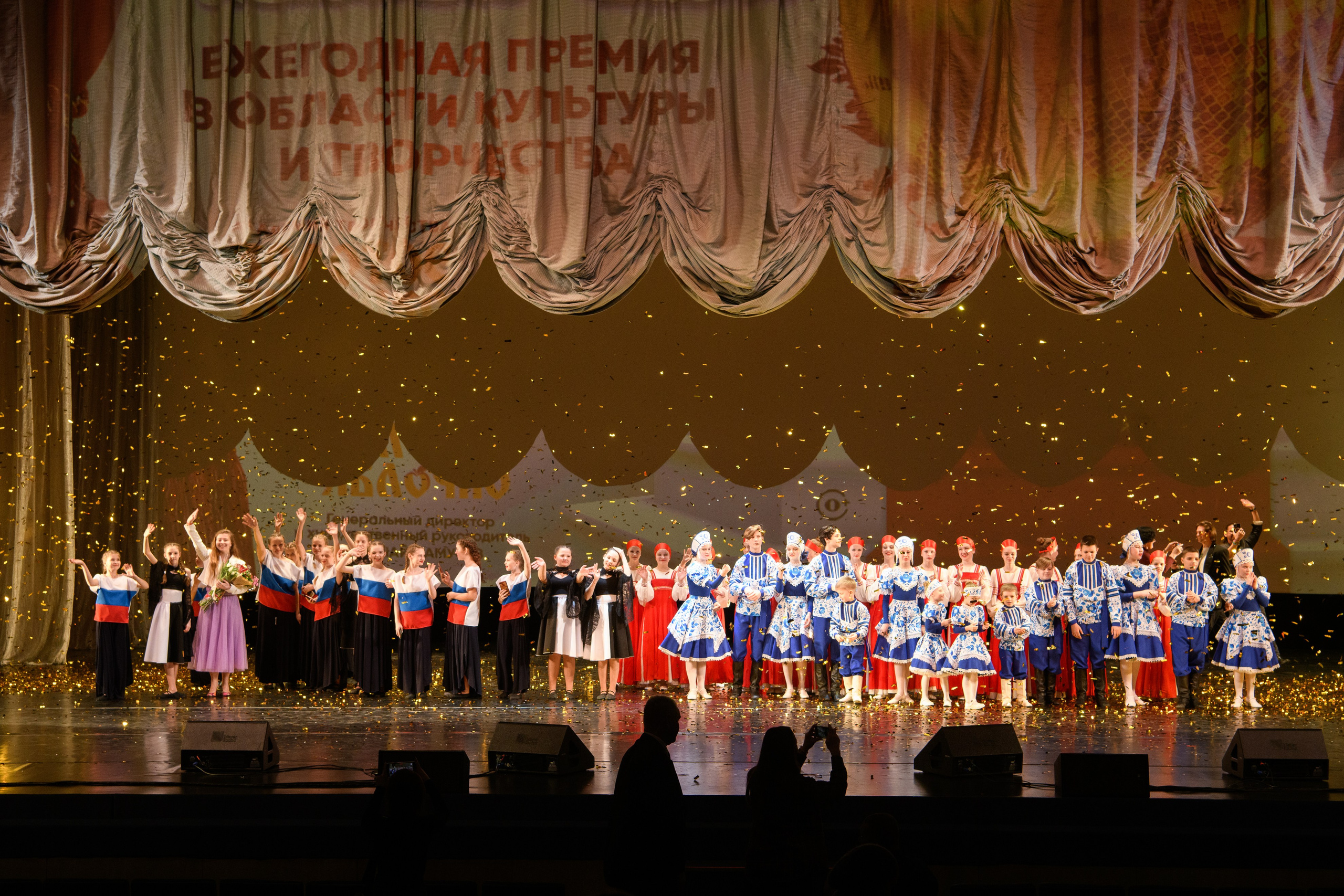 23 апреля, часть 2, БКЗ Октябрьский, г. Санкт-Петербург. Золотое яблочко