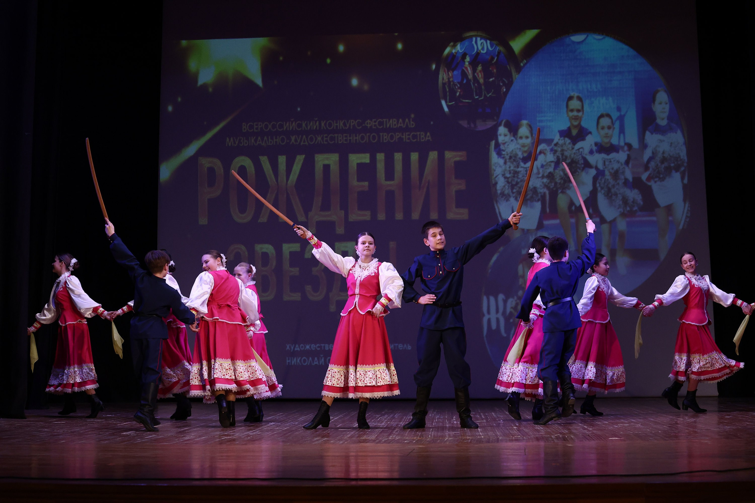 30 марта, г. Самара. Золотое яблочко