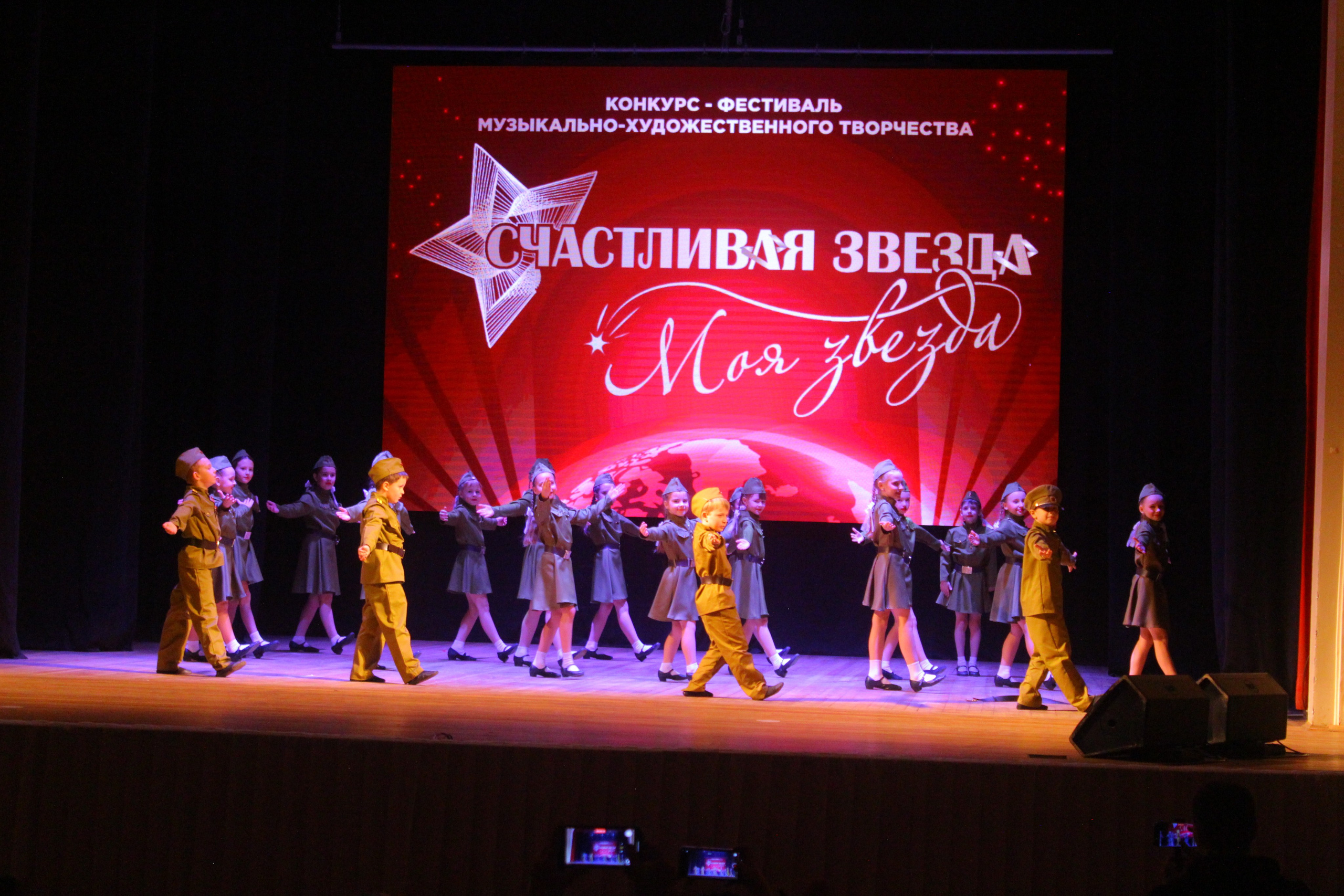 6 декабря, г. Воронеж. Золотое яблочко