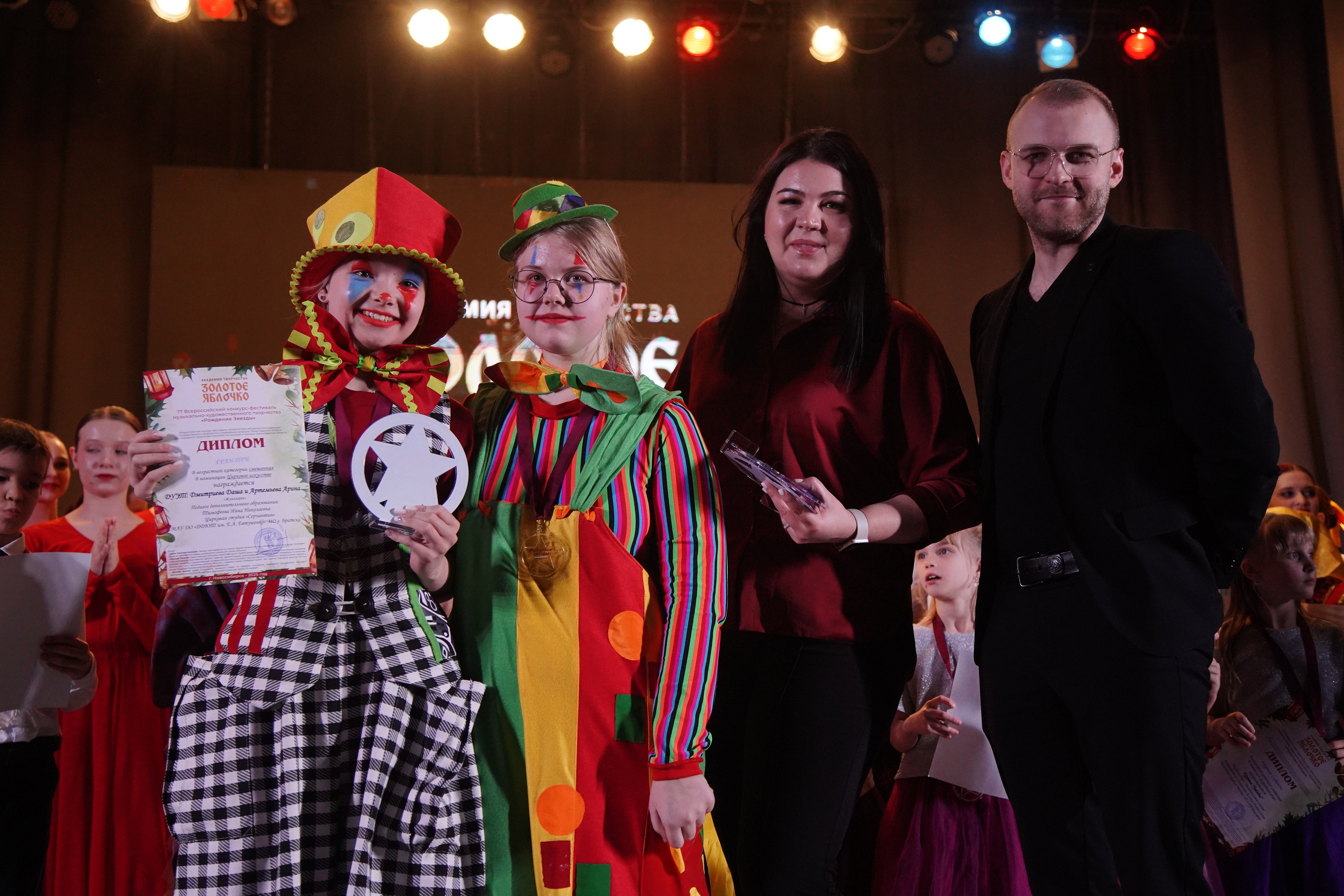 23 февраля, награждение, г. Новосибирск. Золотое яблочко