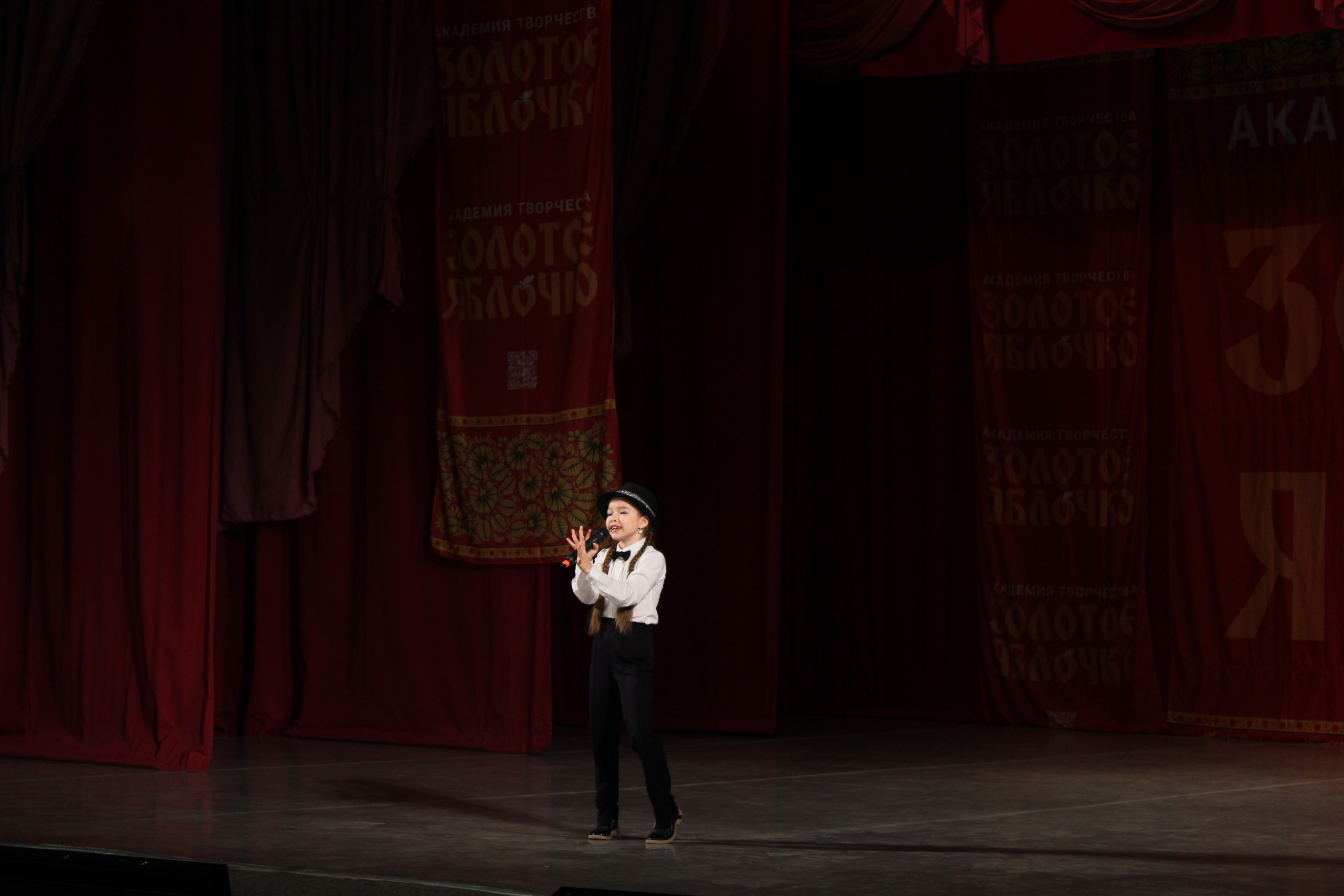 15 марта, г. Саратов. Золотое яблочко