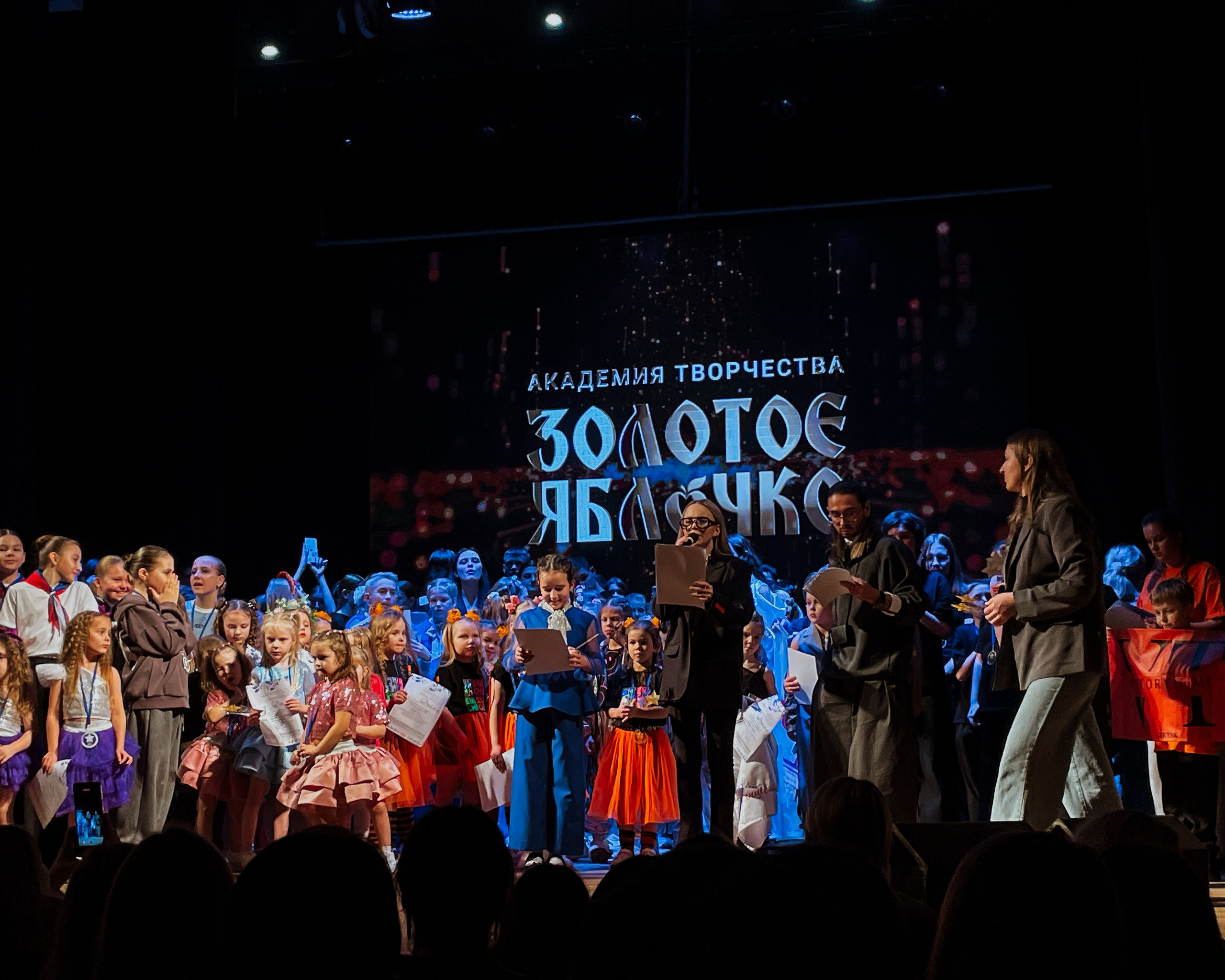 6 декабря, г. Воронеж. Золотое яблочко