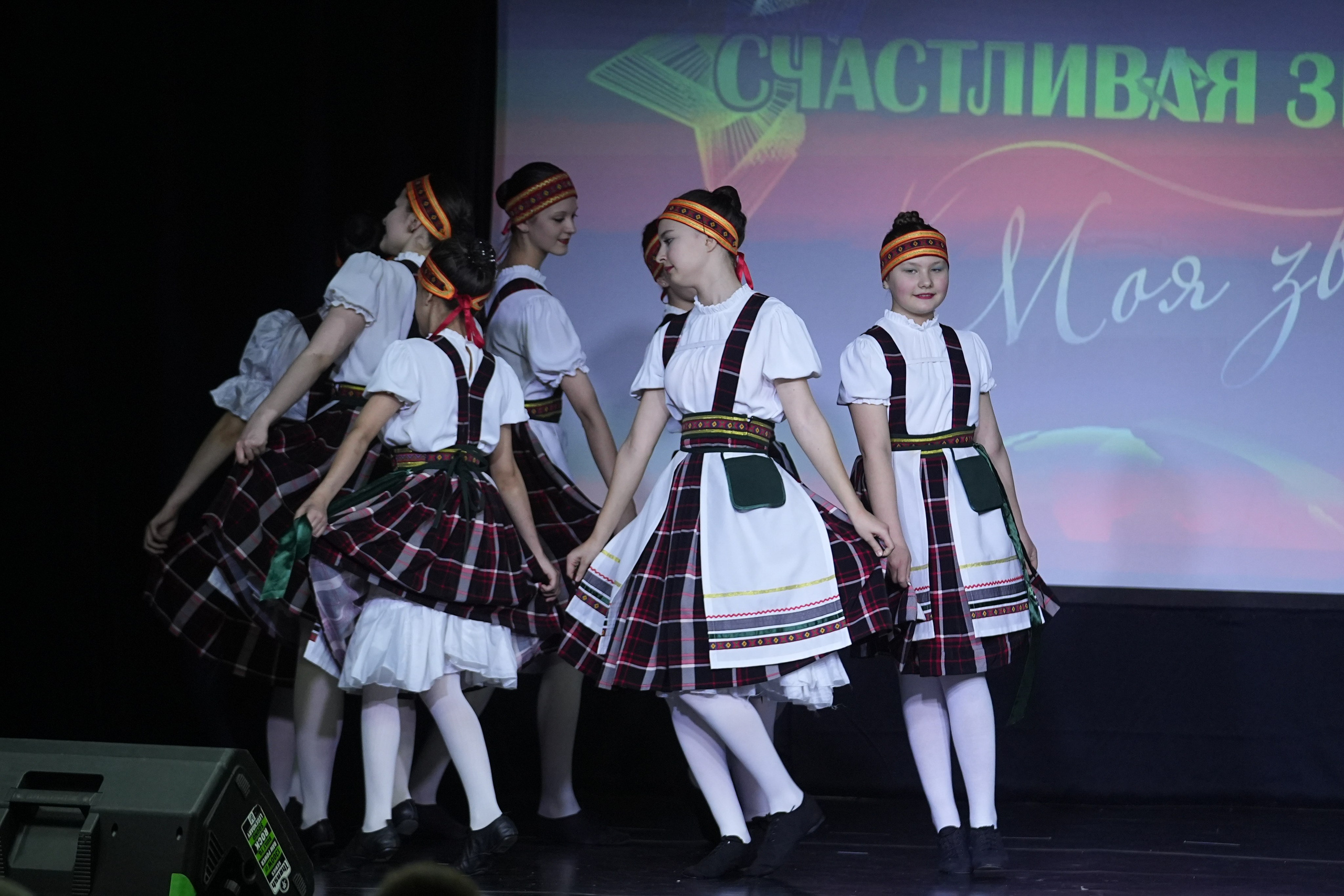 14 февраля, г. Москва. Золотое яблочко