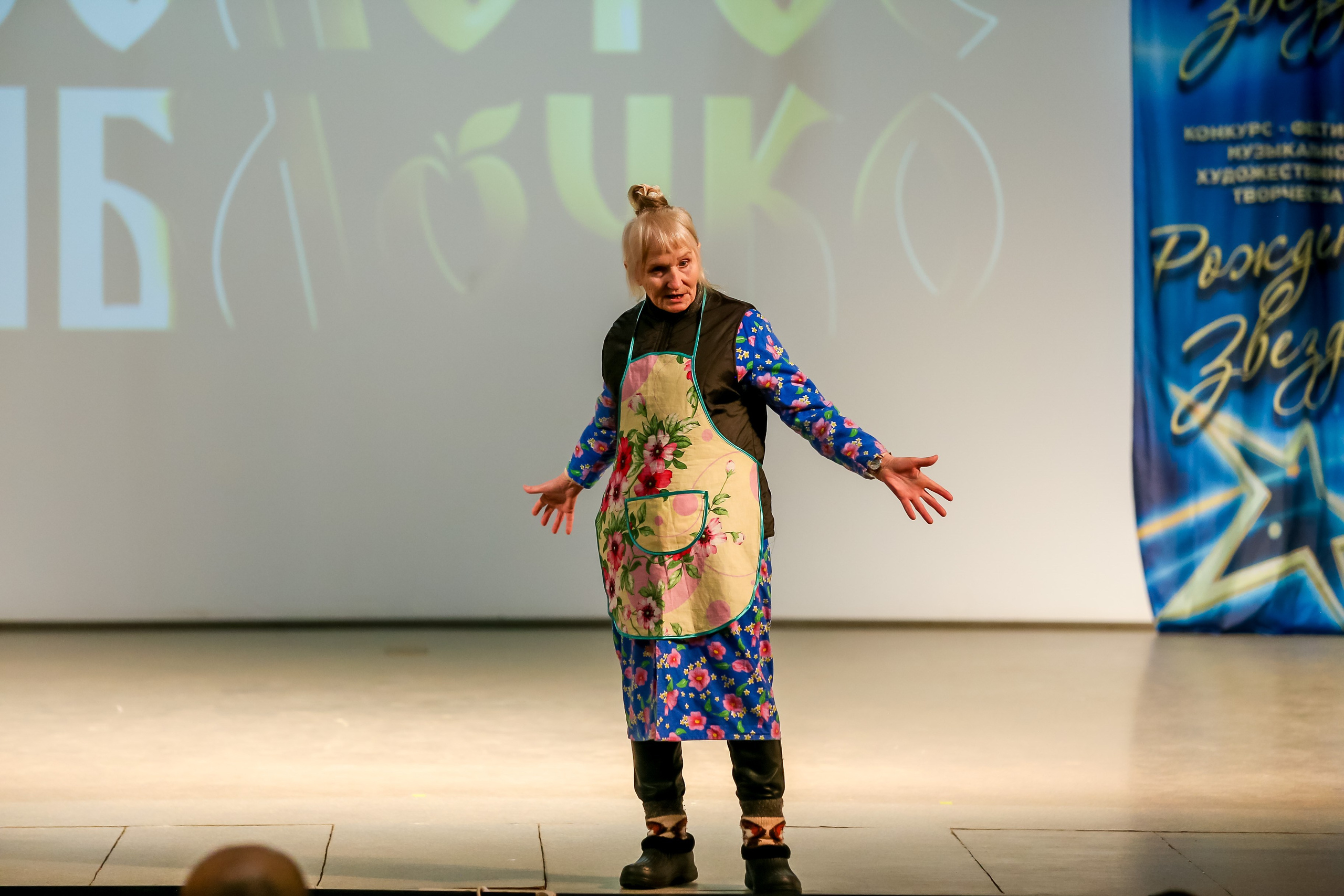 2 марта, г. Владимир. Золотое яблочко