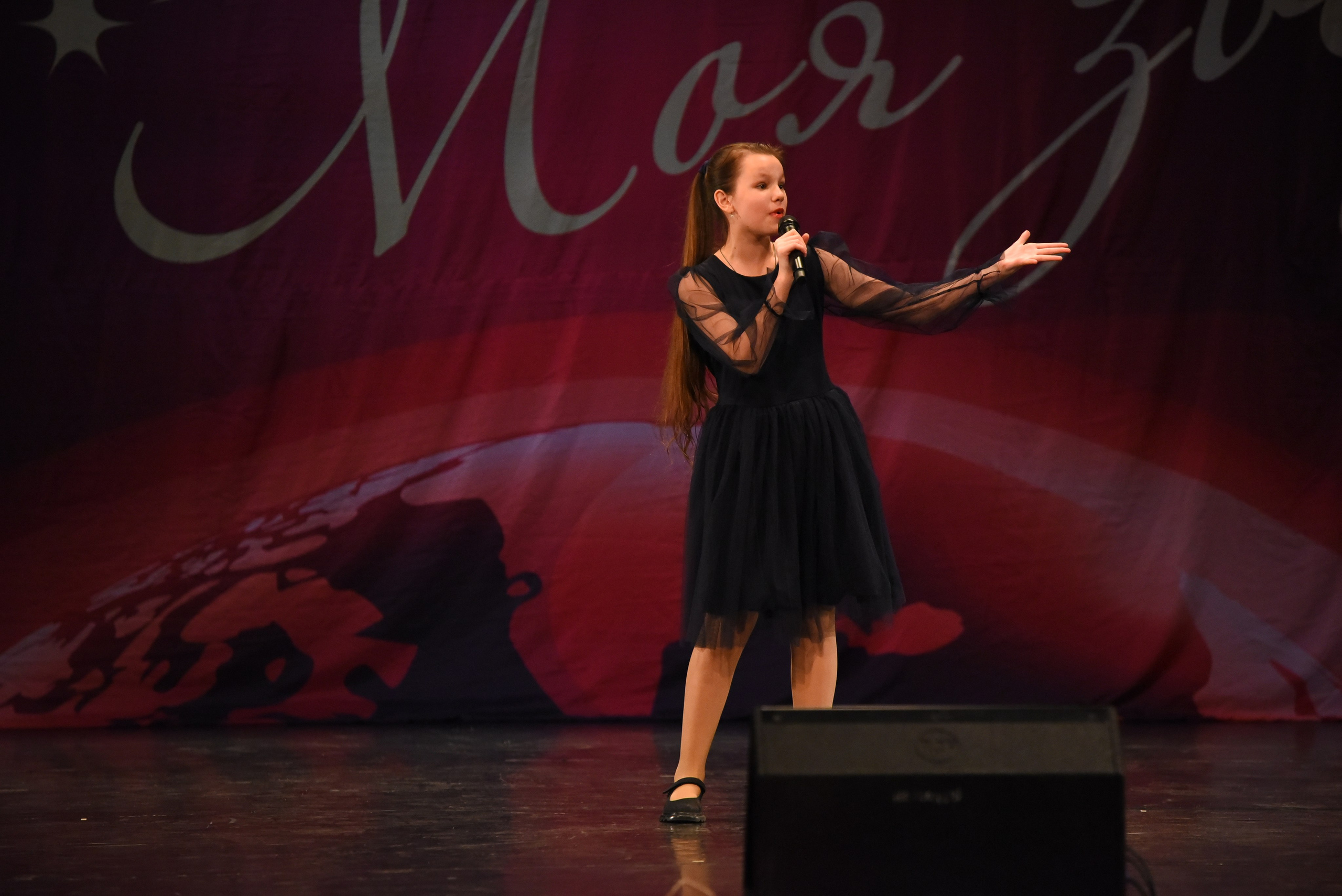 13 декабря, г. Калининград. Золотое яблочко