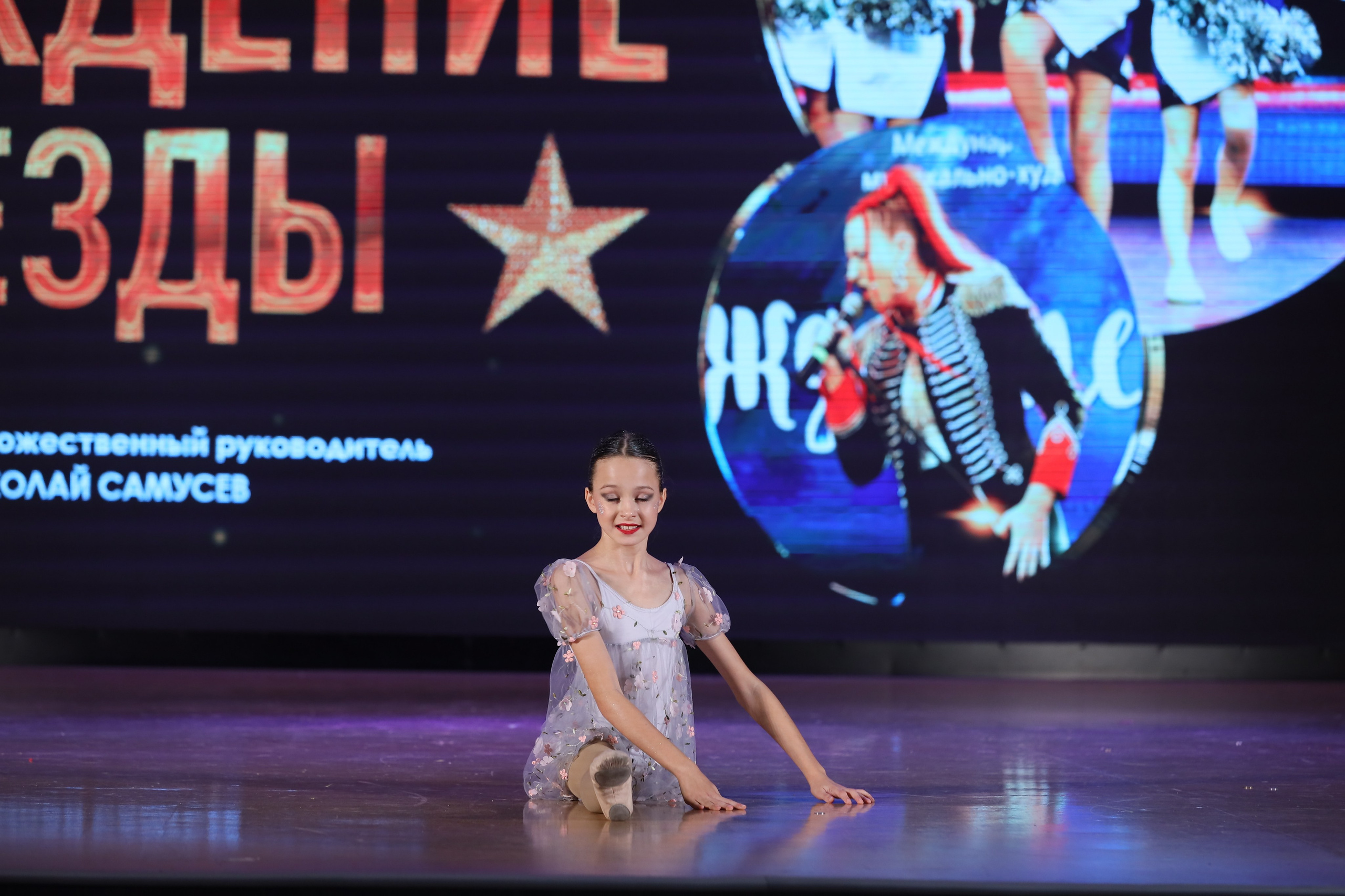 4 ноября, блок 1, видео, номера 59-, г. Краснодар. Золотое яблочко