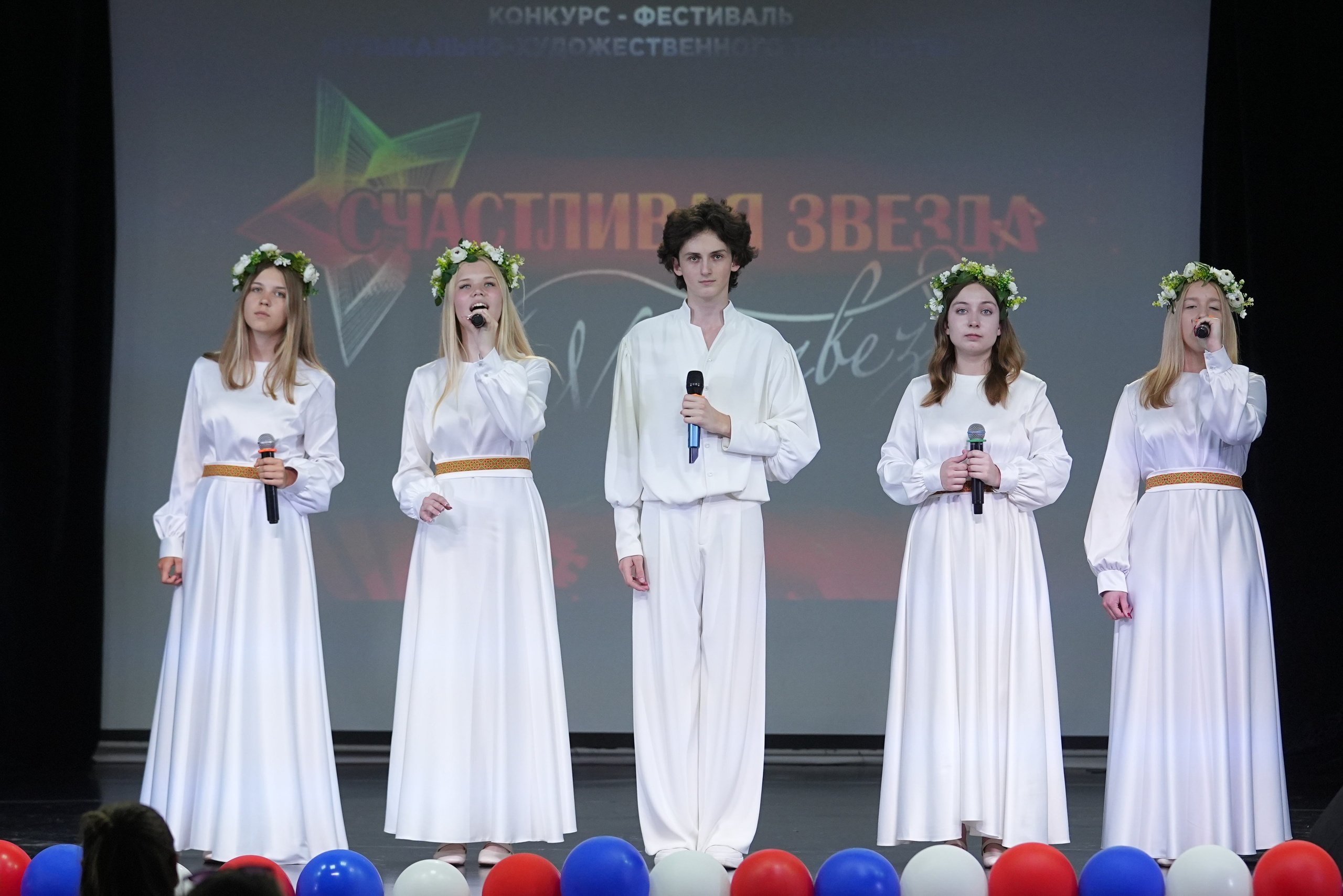 13 июня, г. Москва. Золотое яблочко
