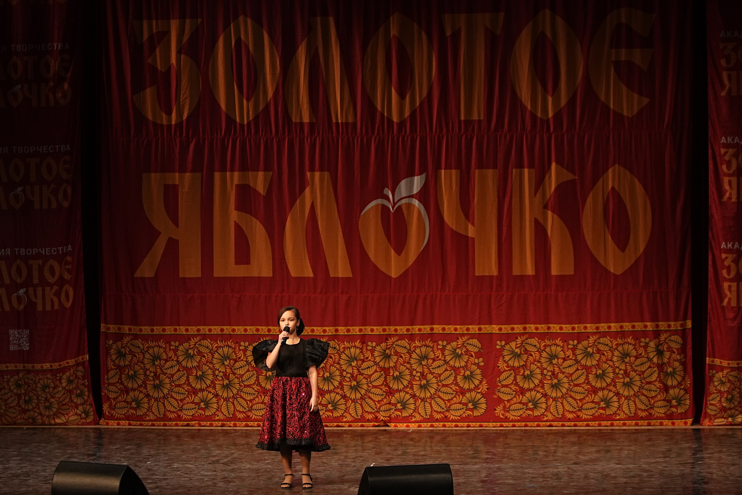 16 февраля, блок 2, г. Москва. Золотое яблочко