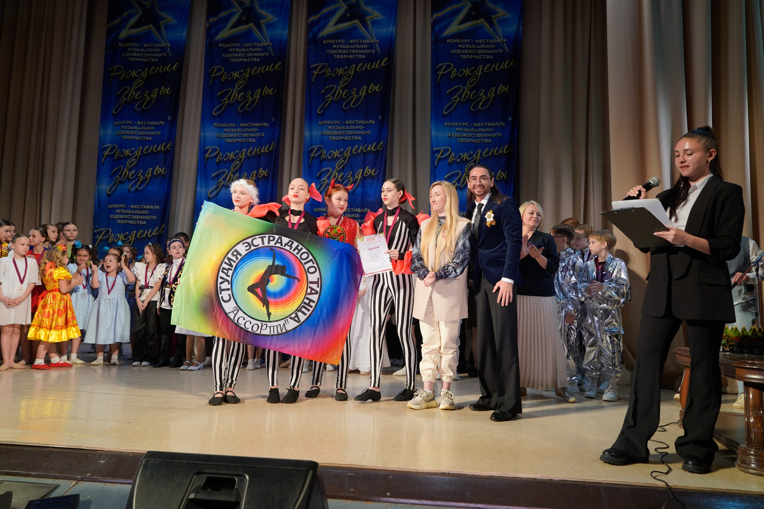 10 мая, г. Волгоград. Золотое яблочко