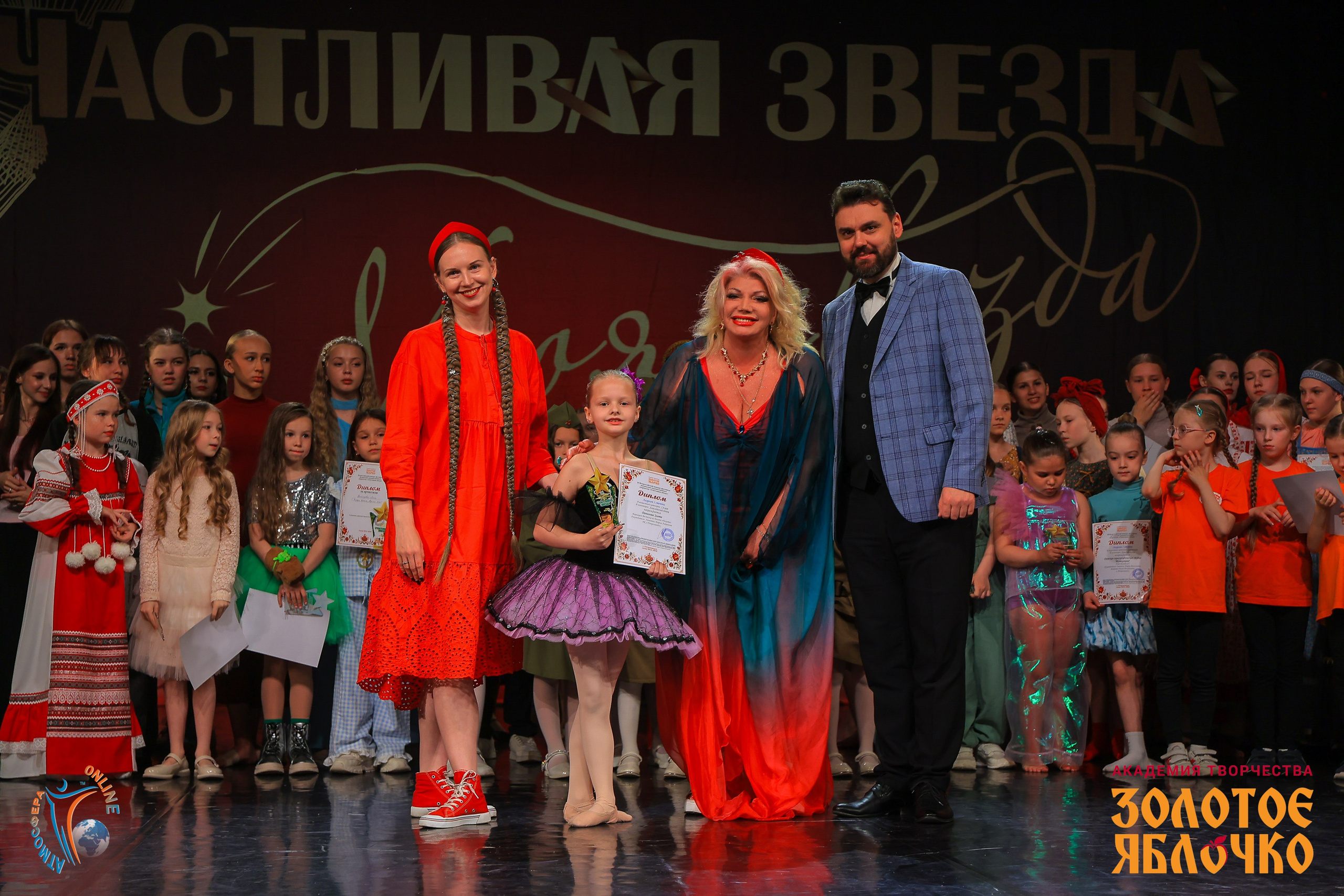 6 июня, г. Петрозаводск. Золотое яблочко