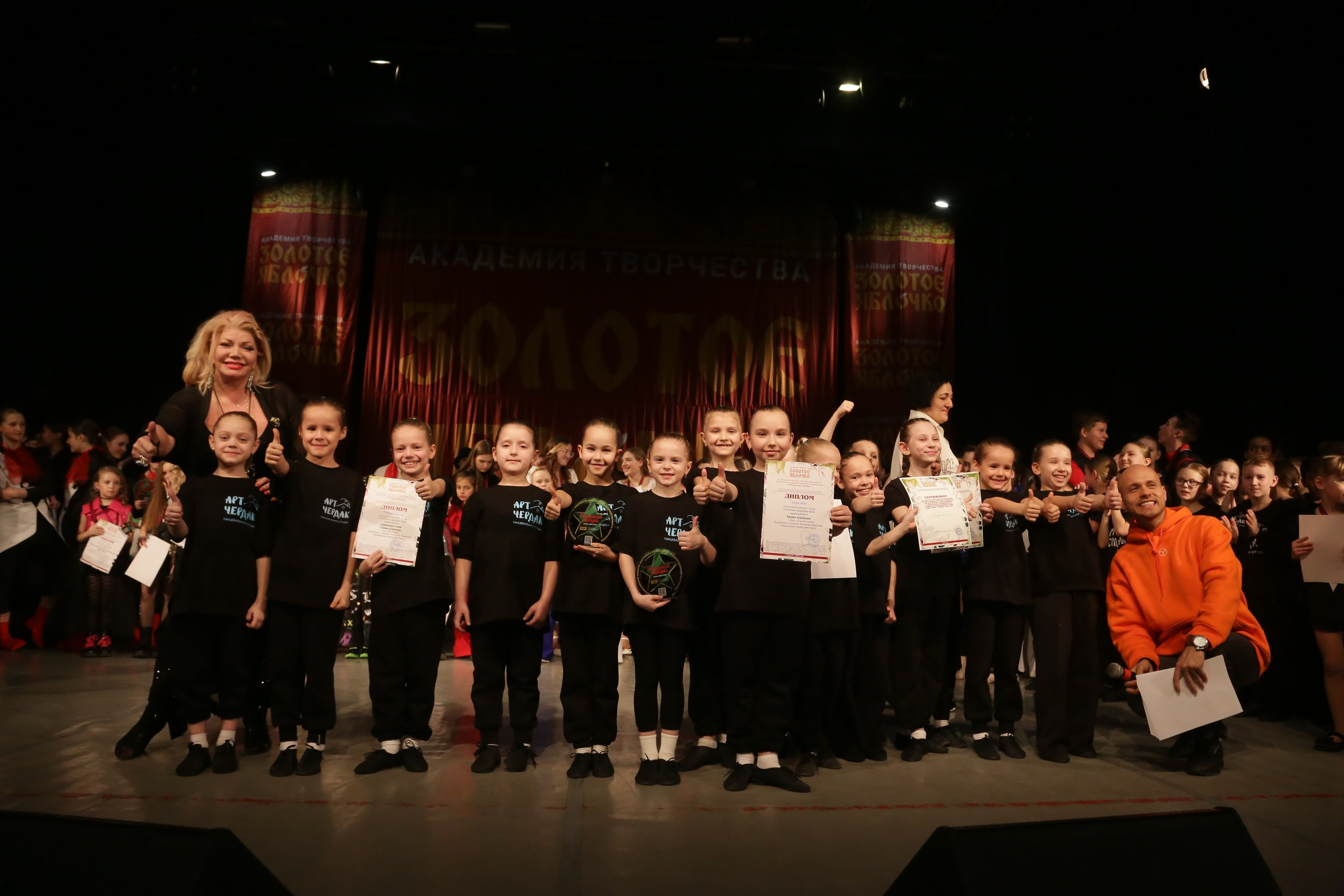 29 марта, г. Калуга. Золотое яблочко