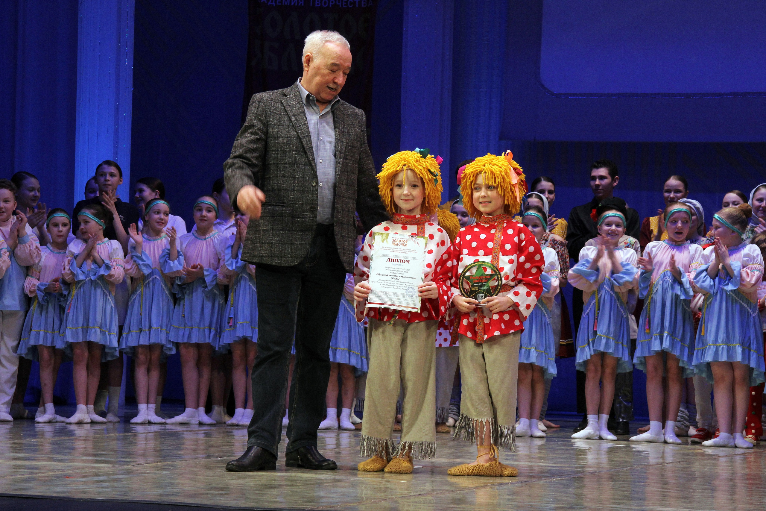 9 марта, г. Йошкар-Ола. Золотое яблочко