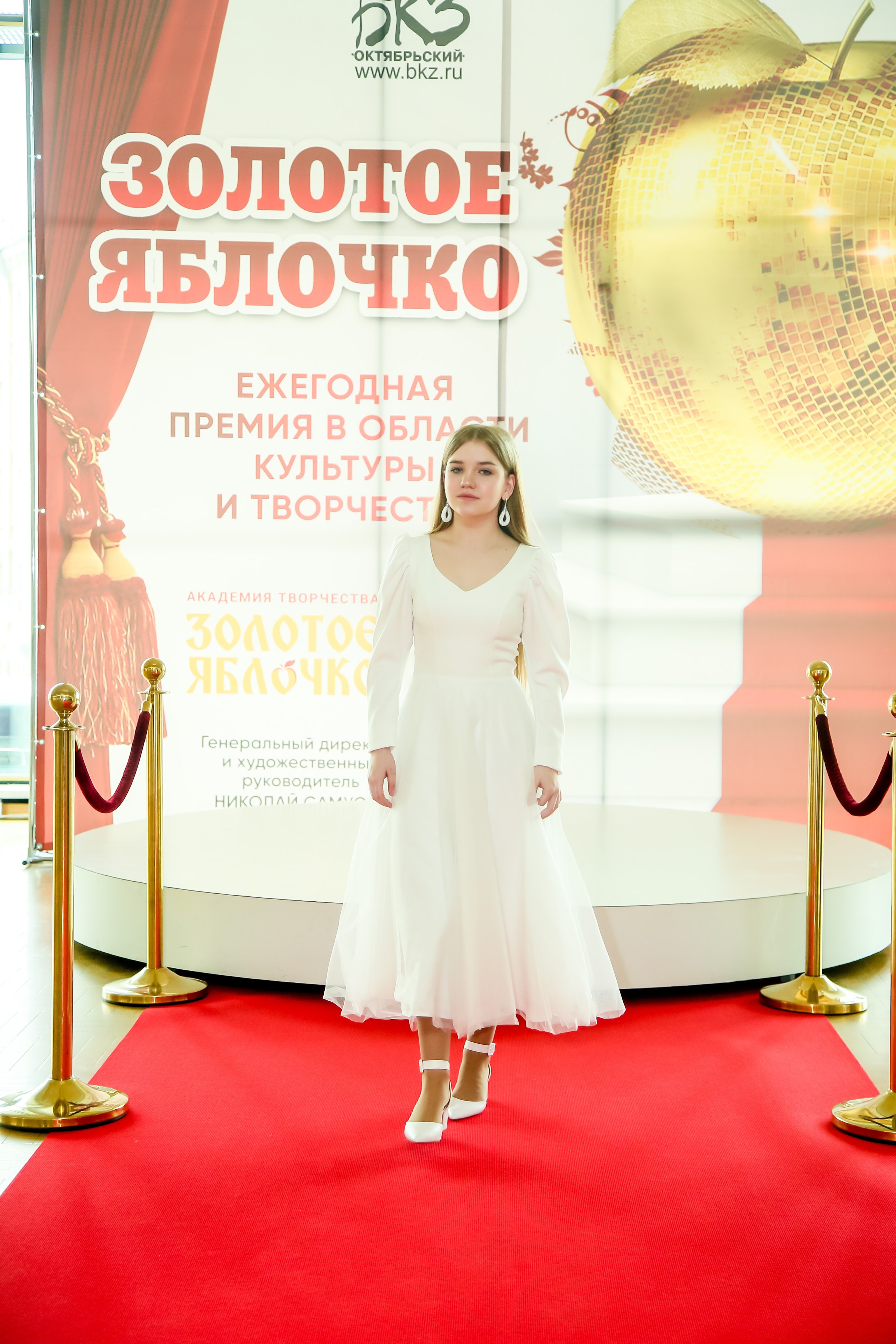 23 апреля, часть 3, БКЗ Октябрьский, г. Санкт-Петербург. Золотое яблочко