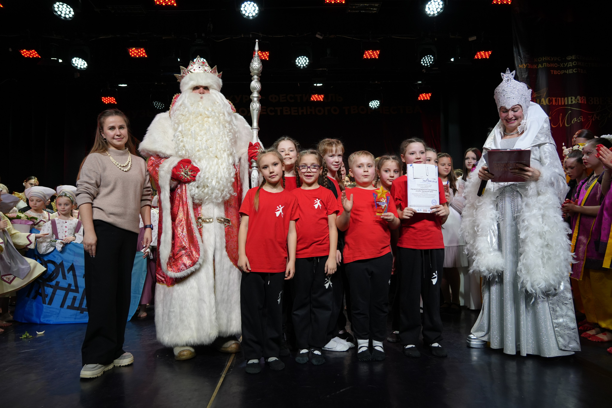 1 февраля, г. Великий Устюг. Золотое яблочко