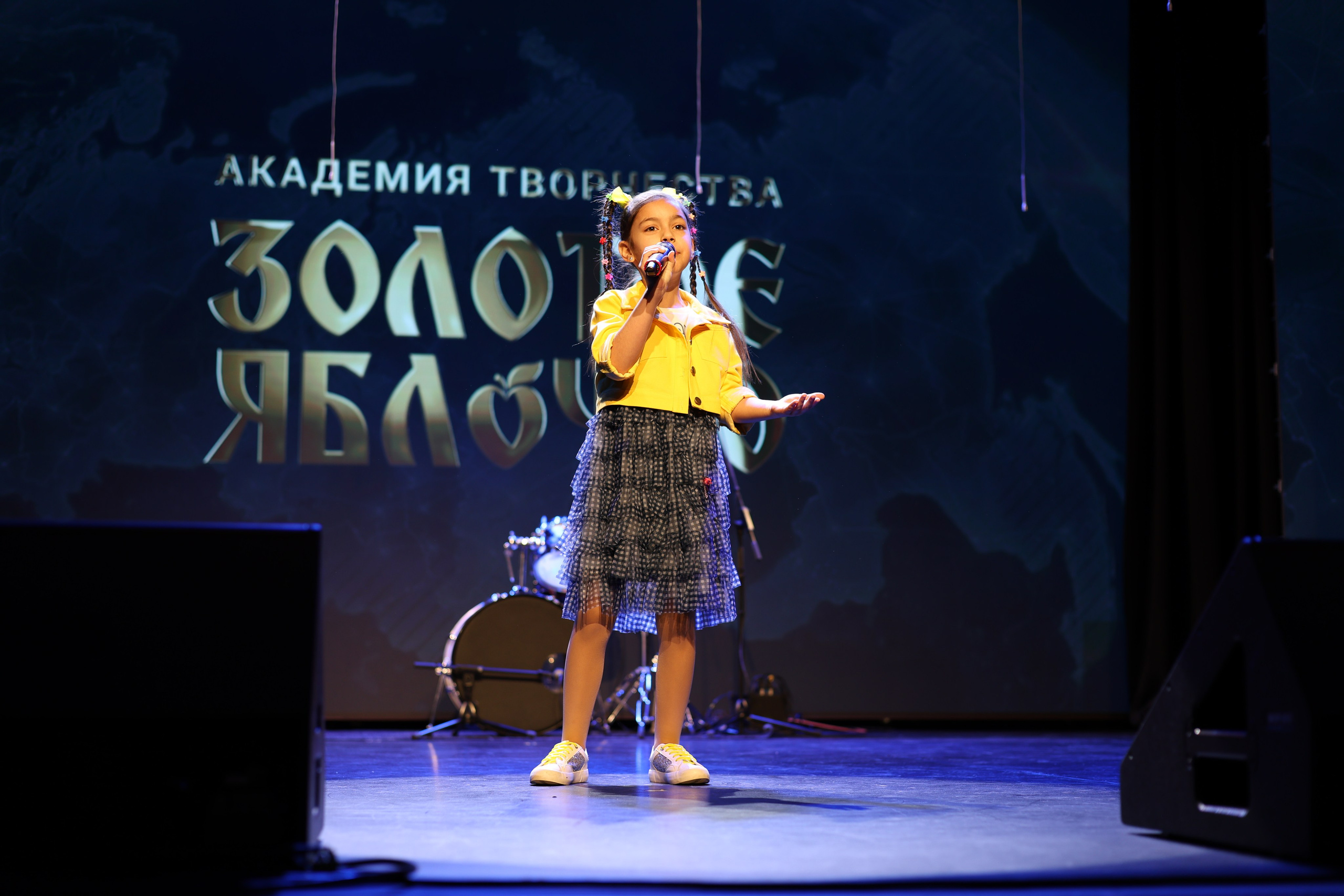 25 января, г. Челябинск. Золотое яблочко