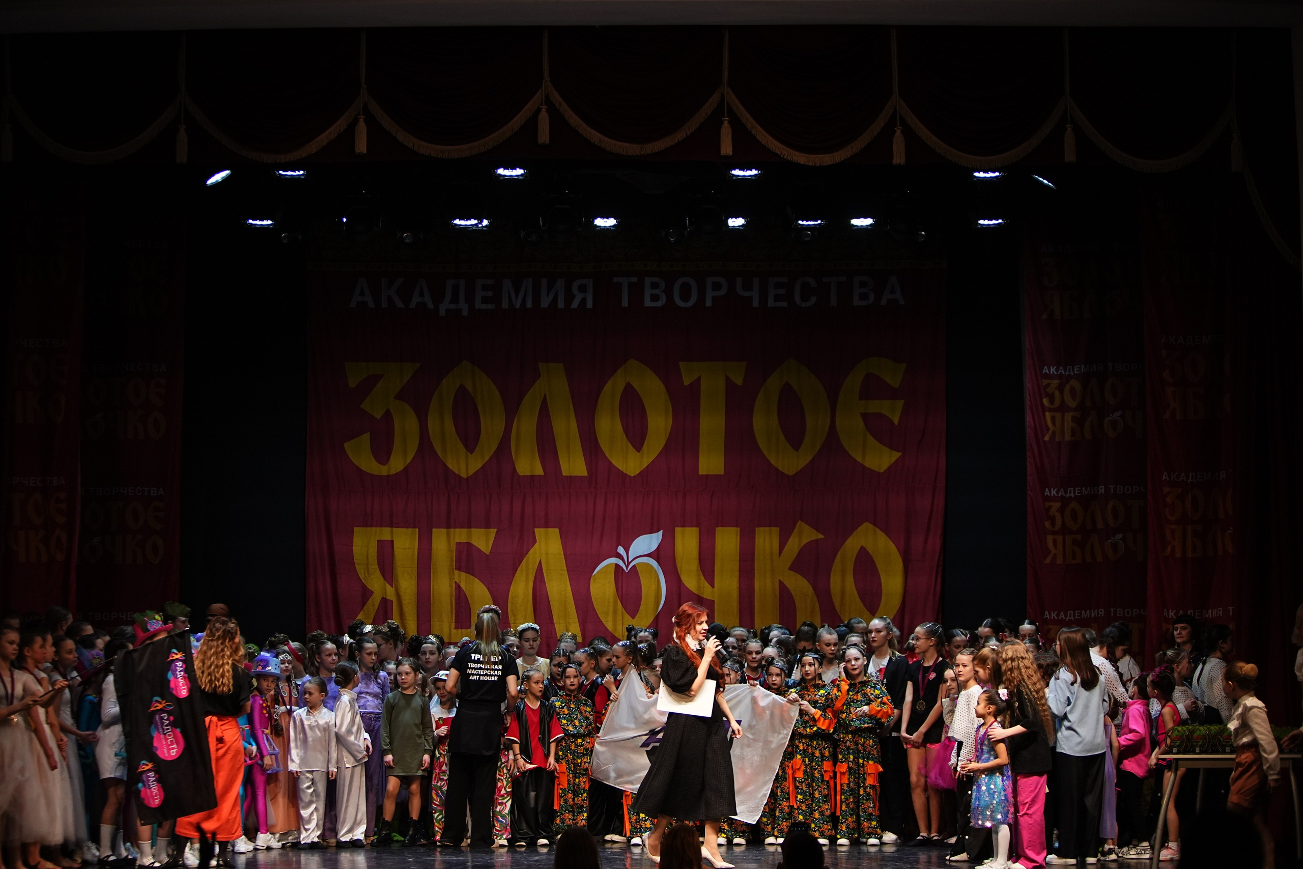 5 апреля, блок 1, г. Тверь. Золотое яблочко