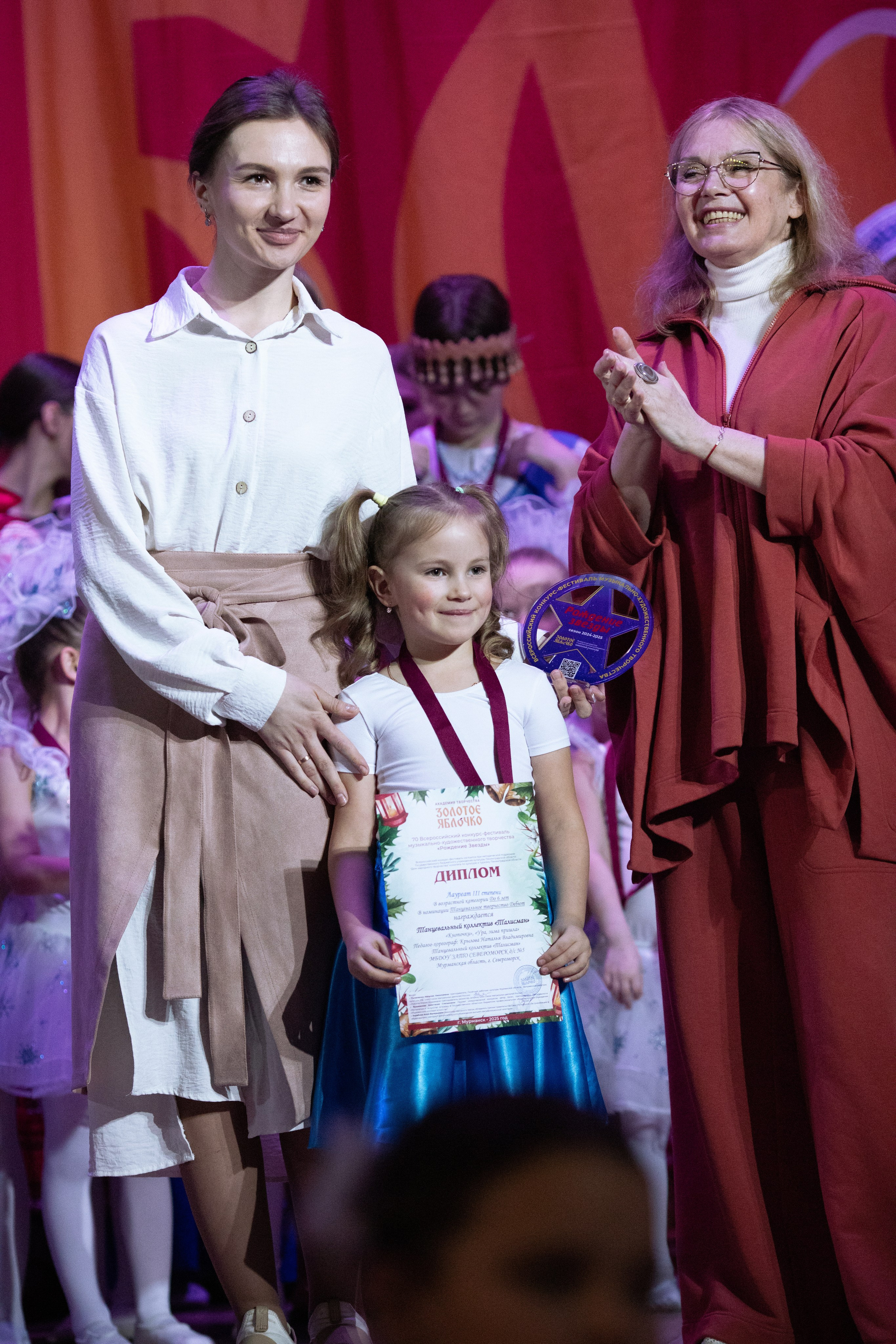 1 февраля, г. Мурманск. Золотое яблочко