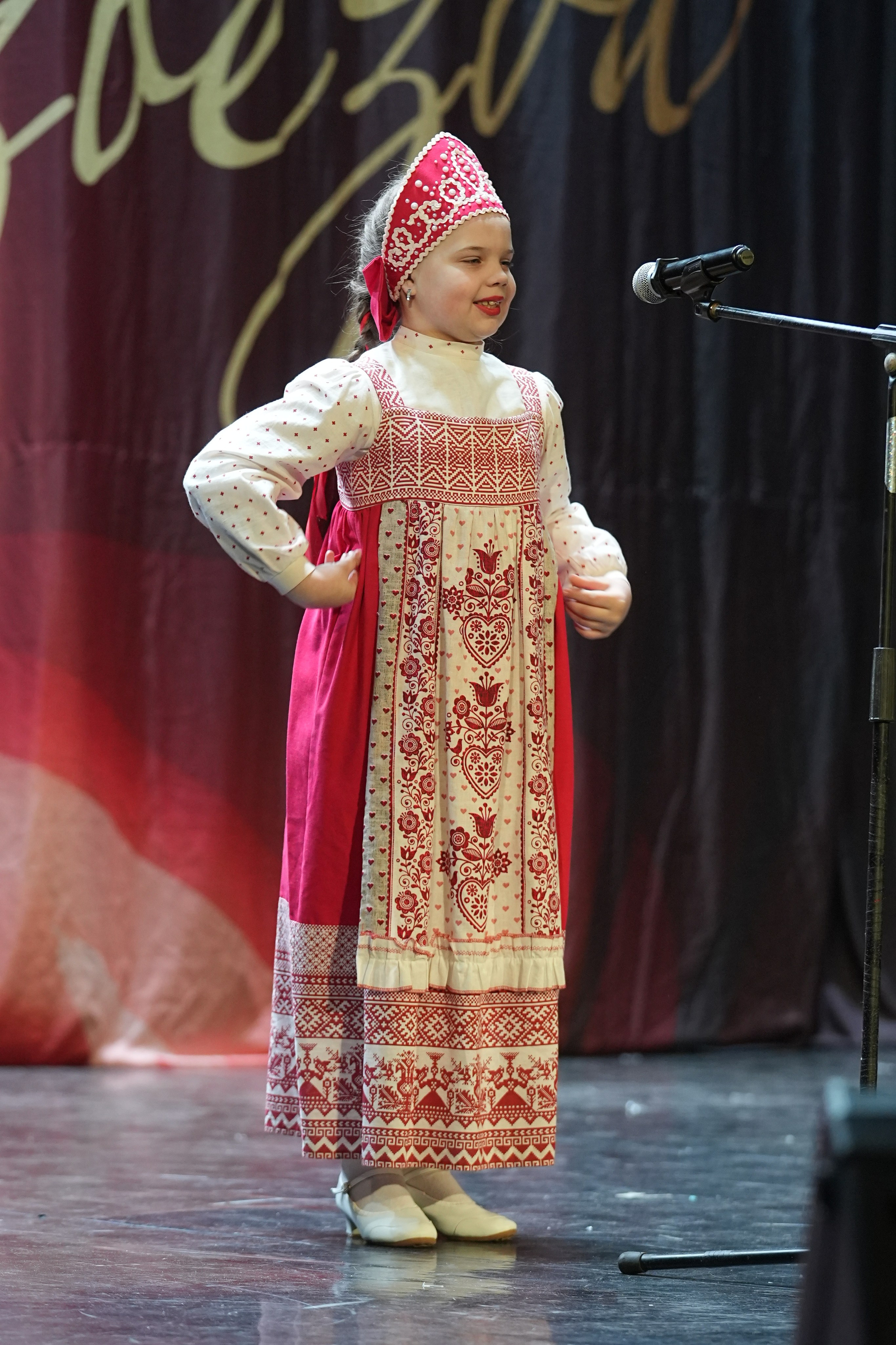 8 февраля, блок 2, г. Кострома. Золотое яблочко