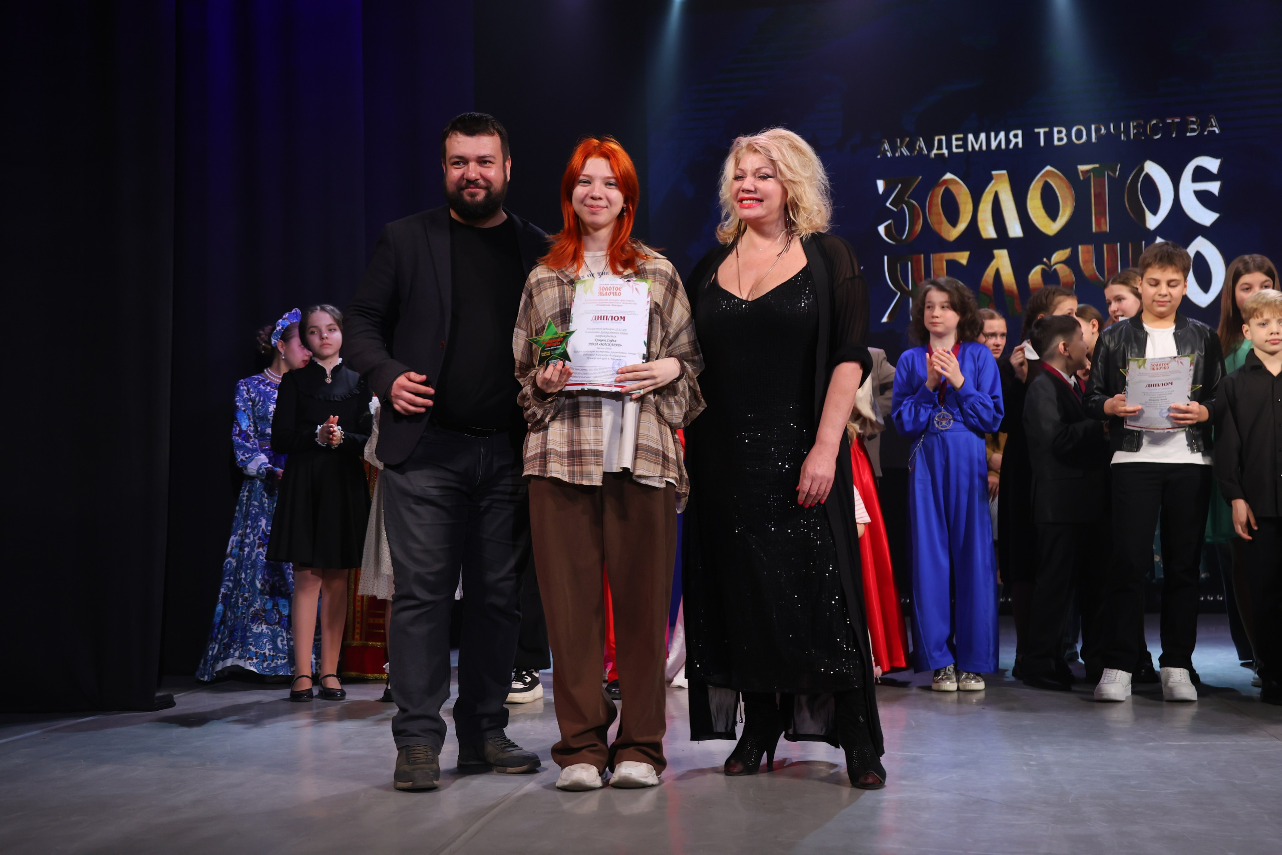 22 марта, г. Владивосток. Золотое яблочко